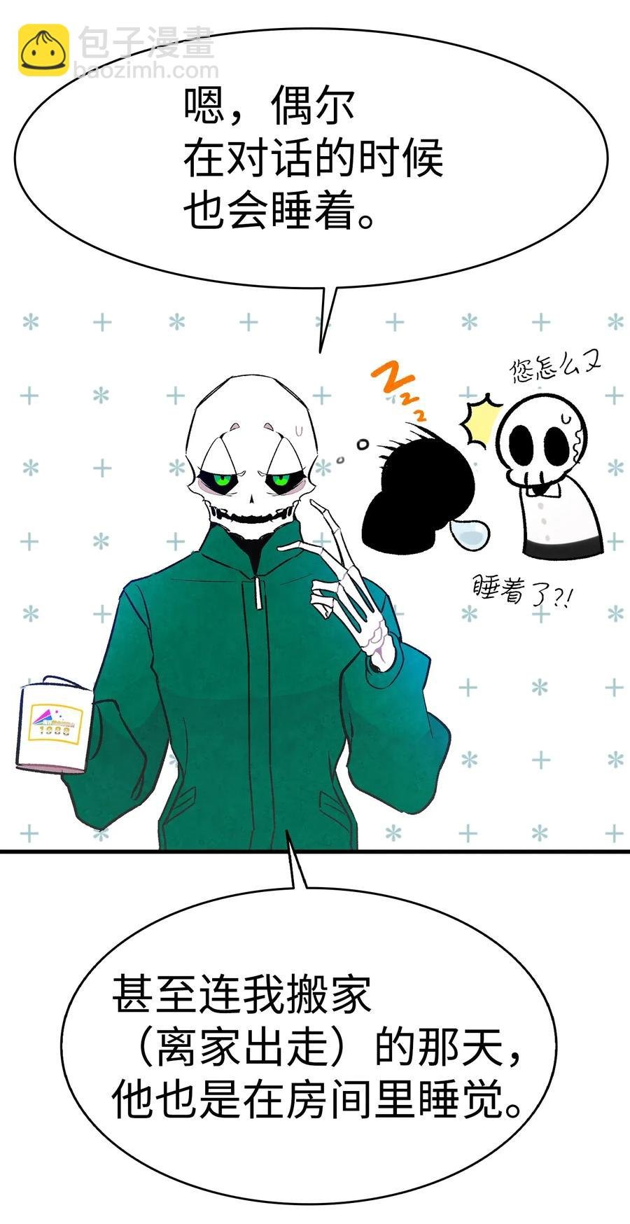 23 小偷