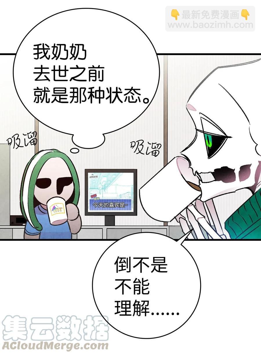 23 小偷