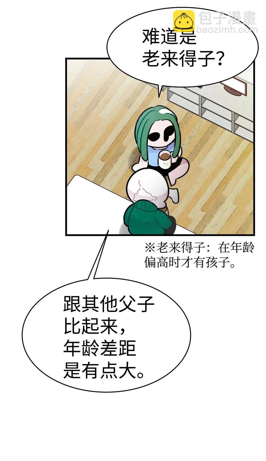 23 小偷