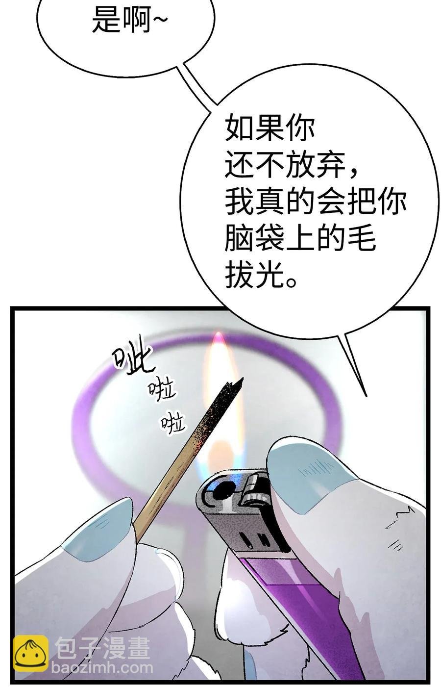 23 小偷