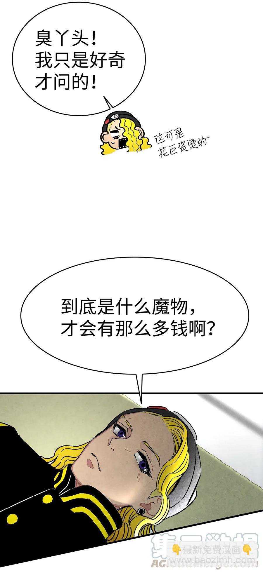 23 小偷