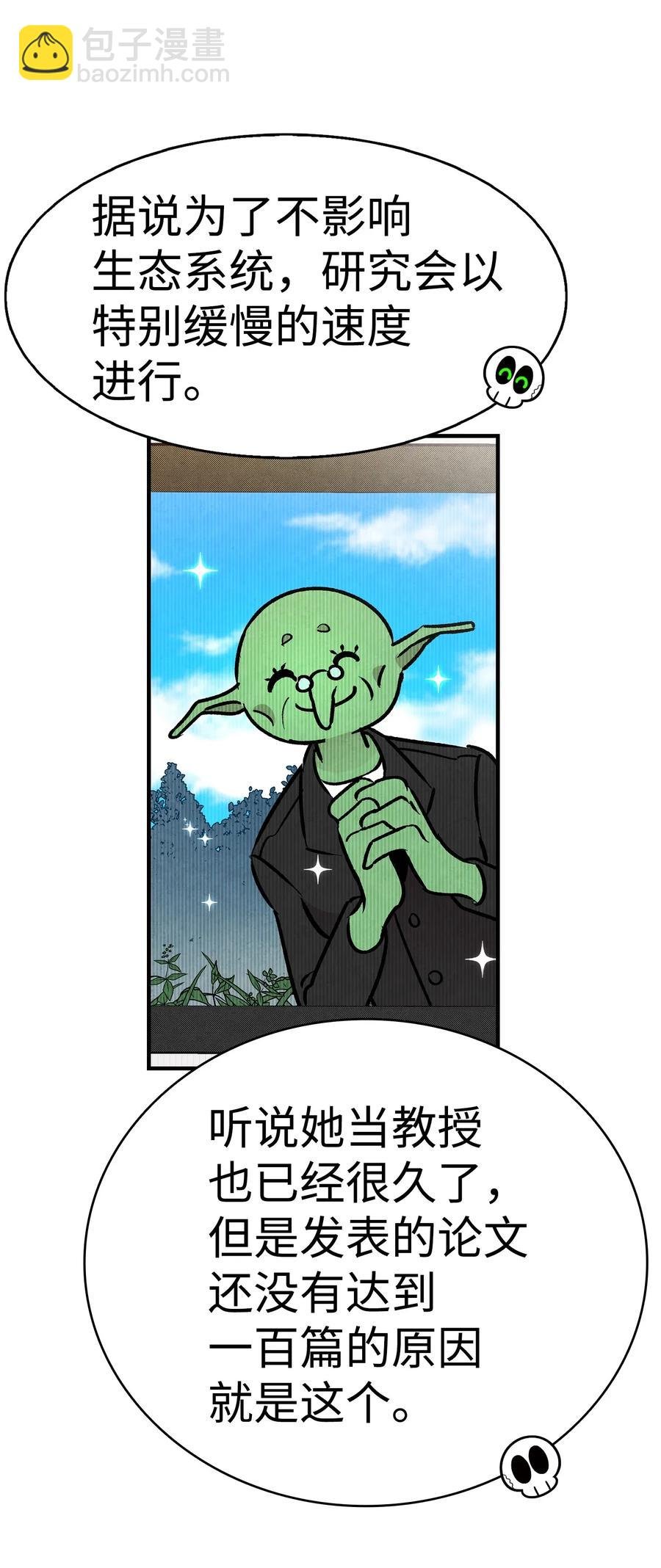 23 小偷