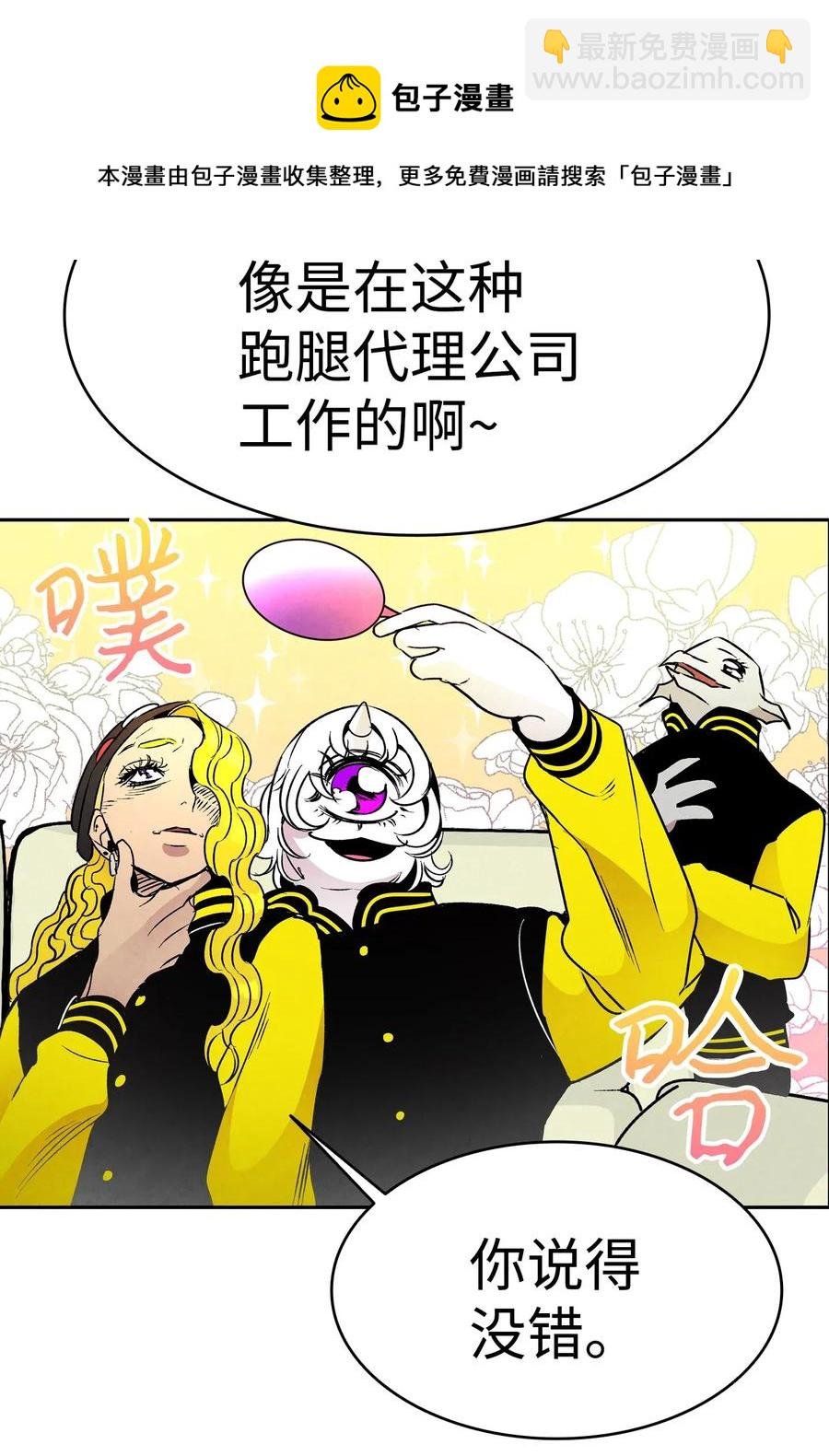 23 小偷