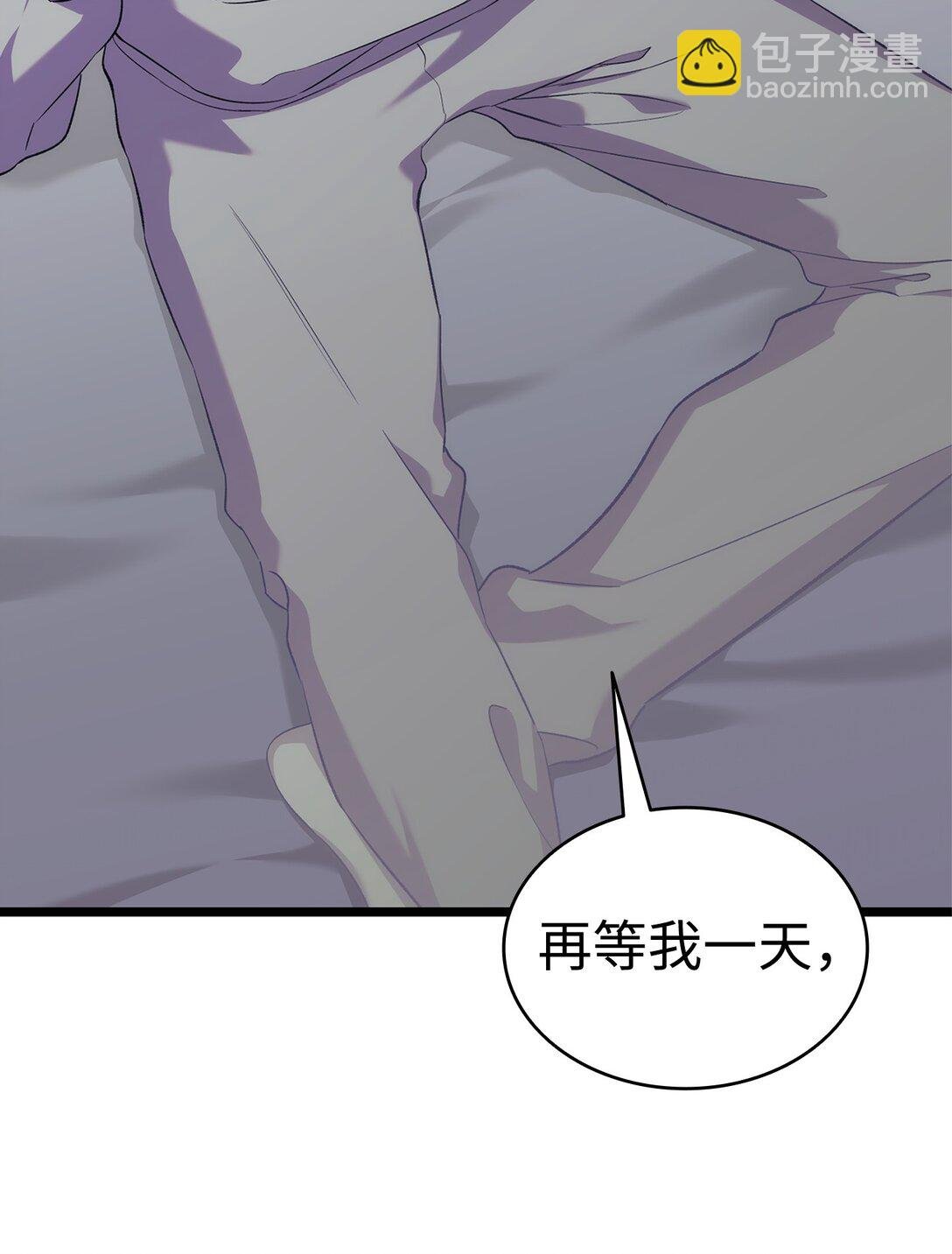 230 离别在即