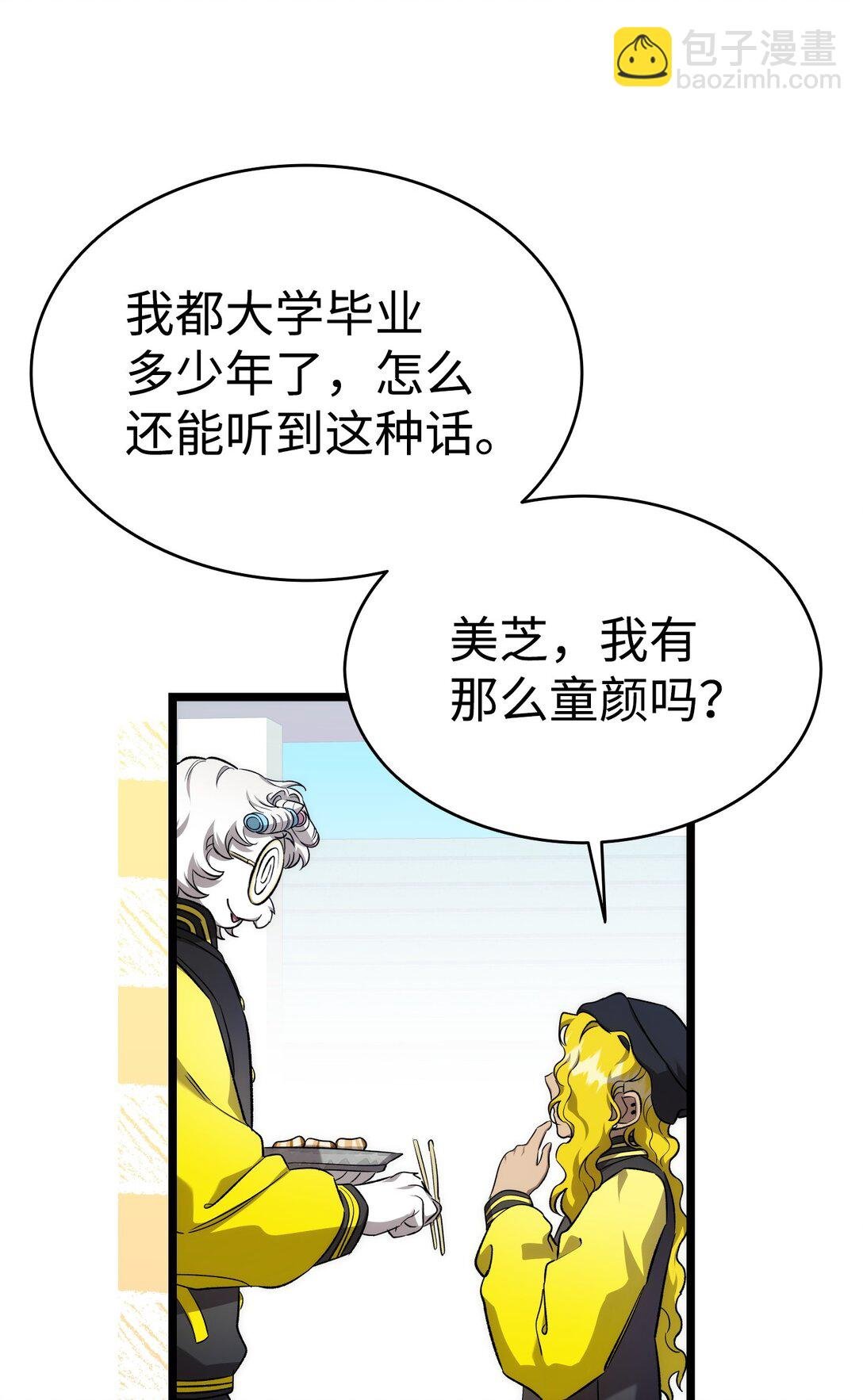 230 离别在即