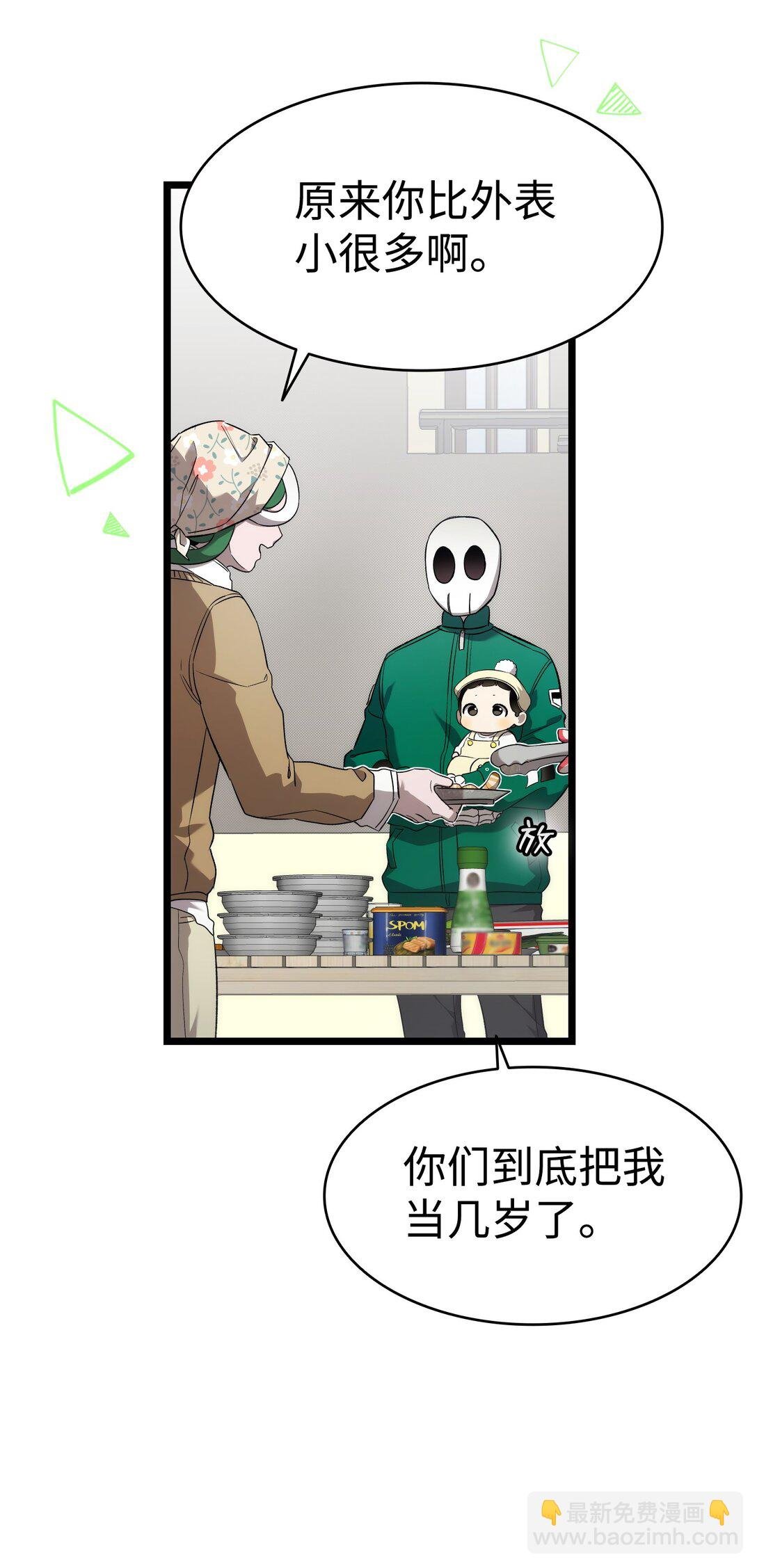 230 离别在即