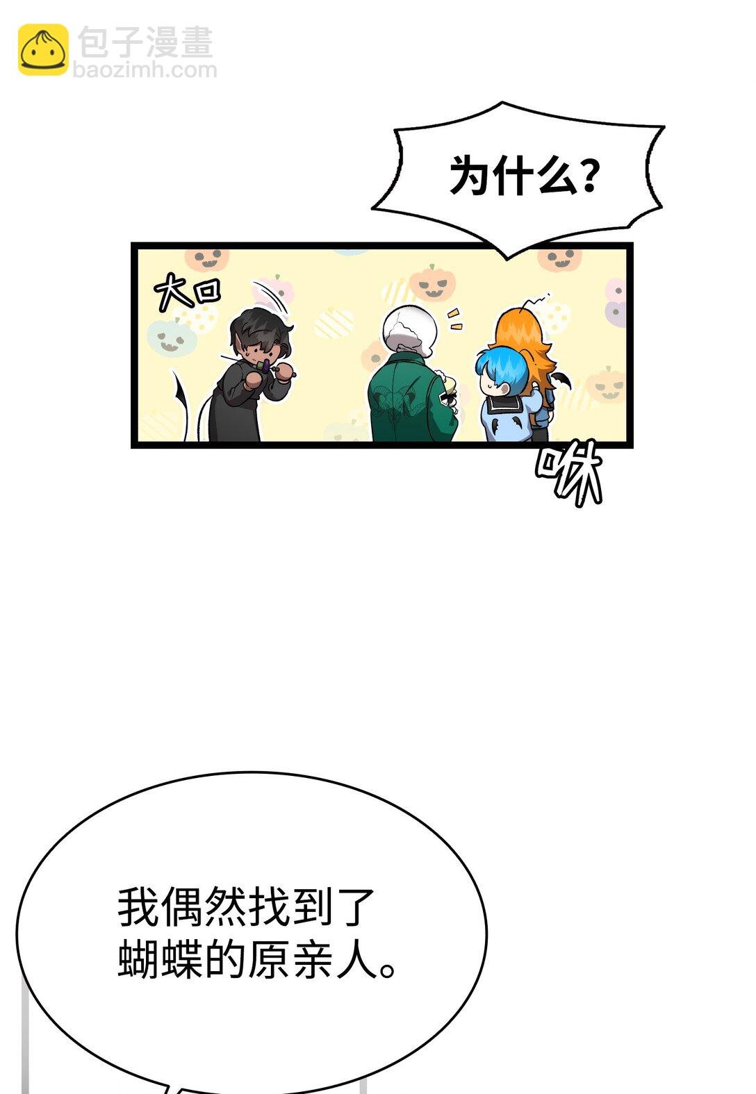 230 离别在即