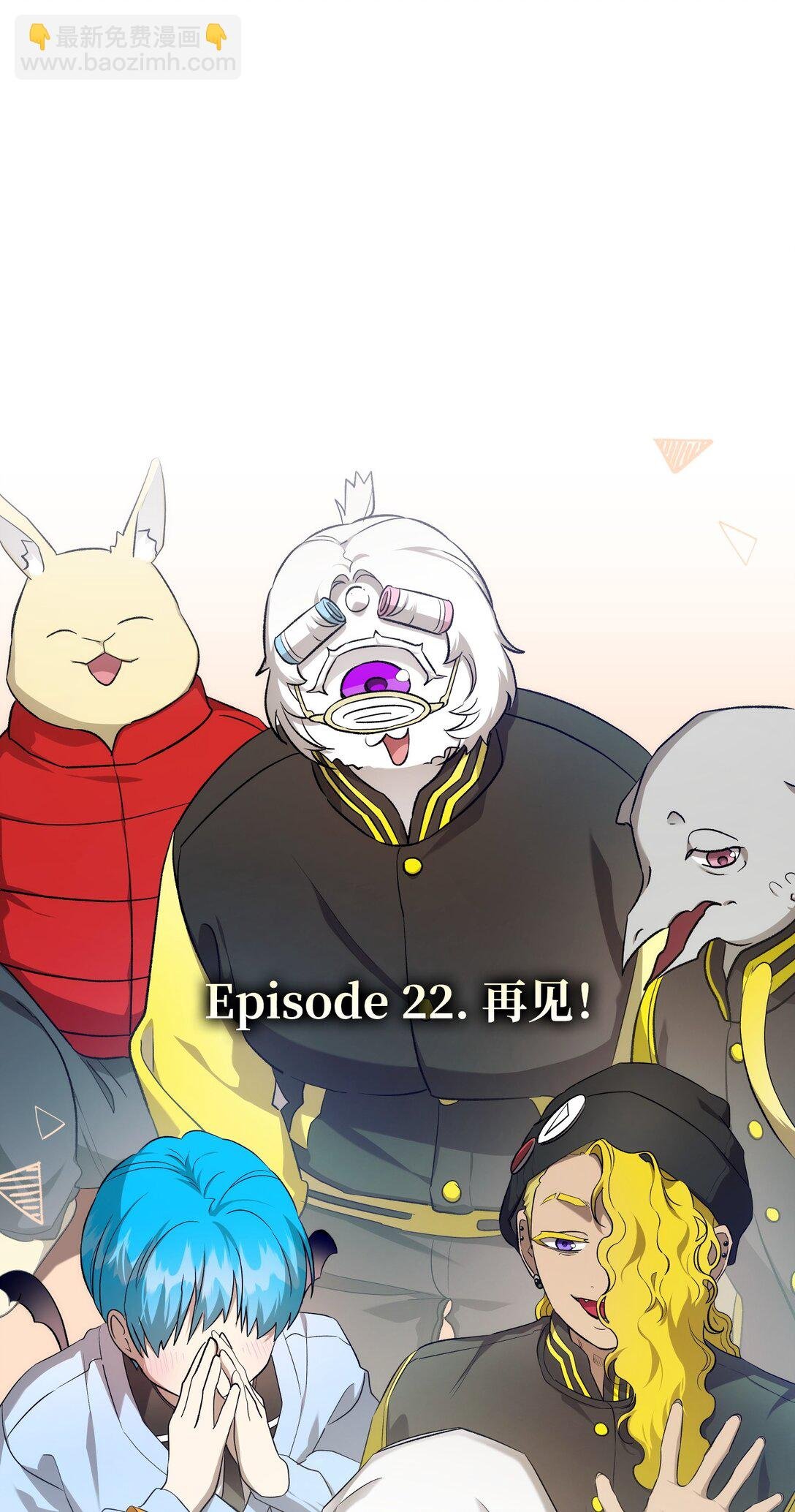 230 离别在即