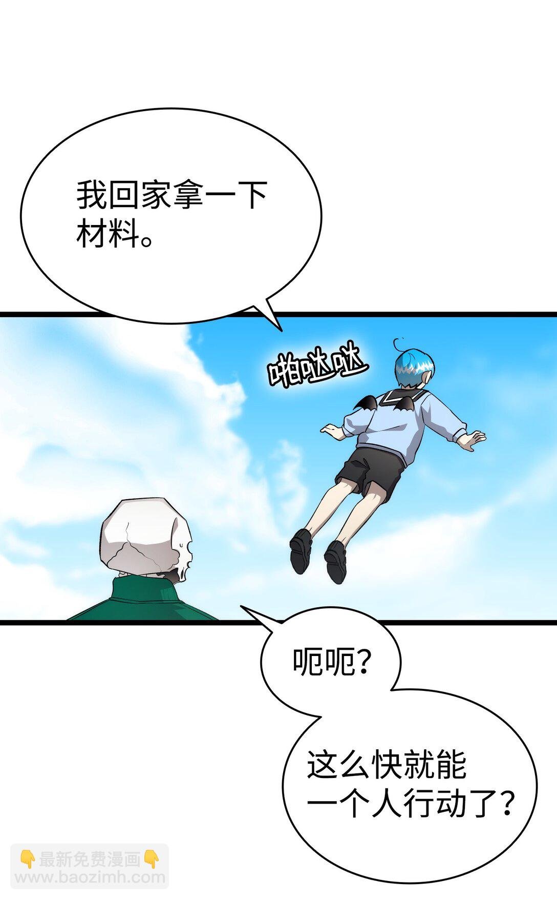 230 离别在即