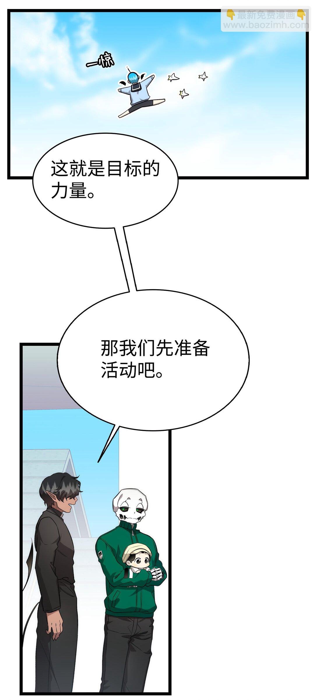 230 离别在即
