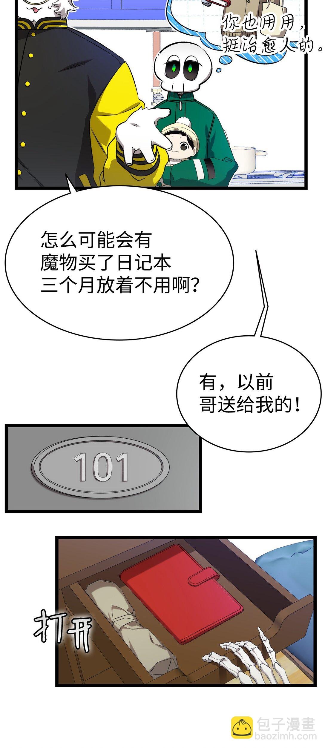 231 蝴蝶，再见