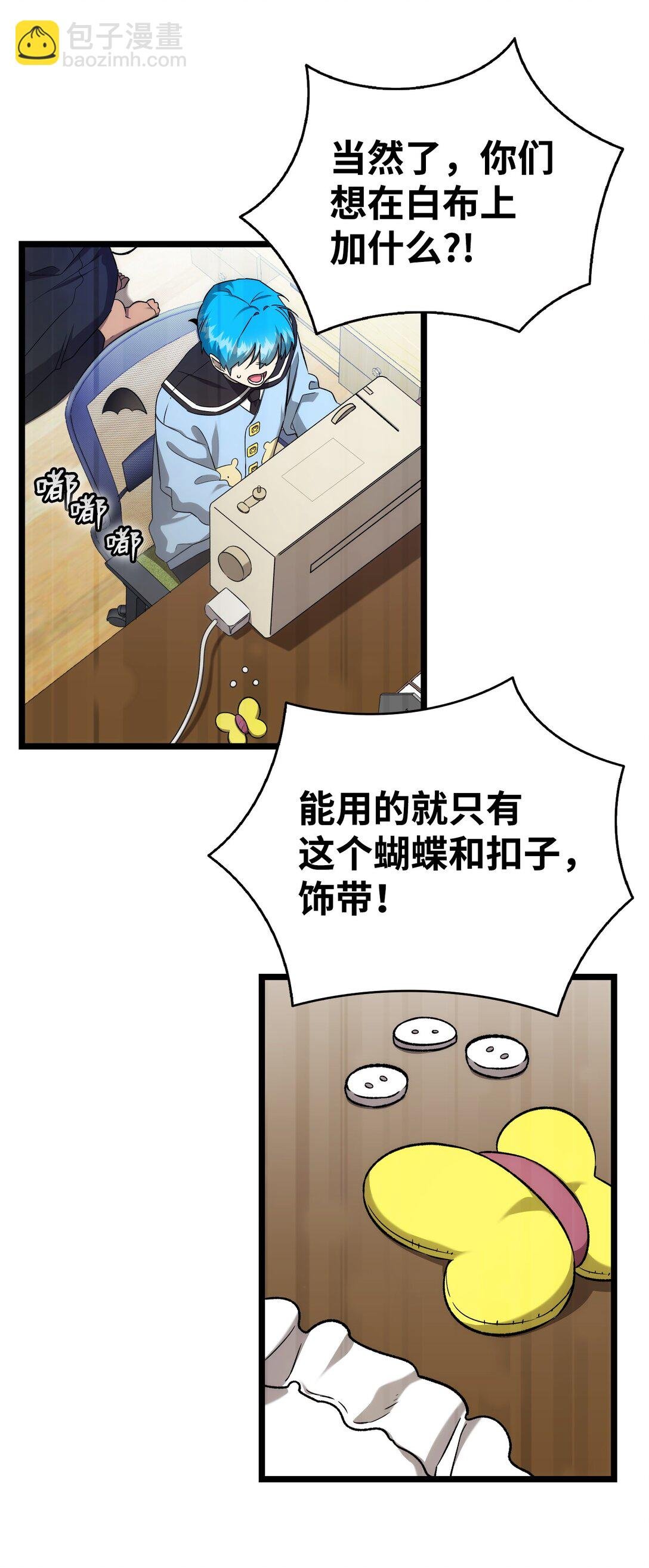 231 蝴蝶，再见