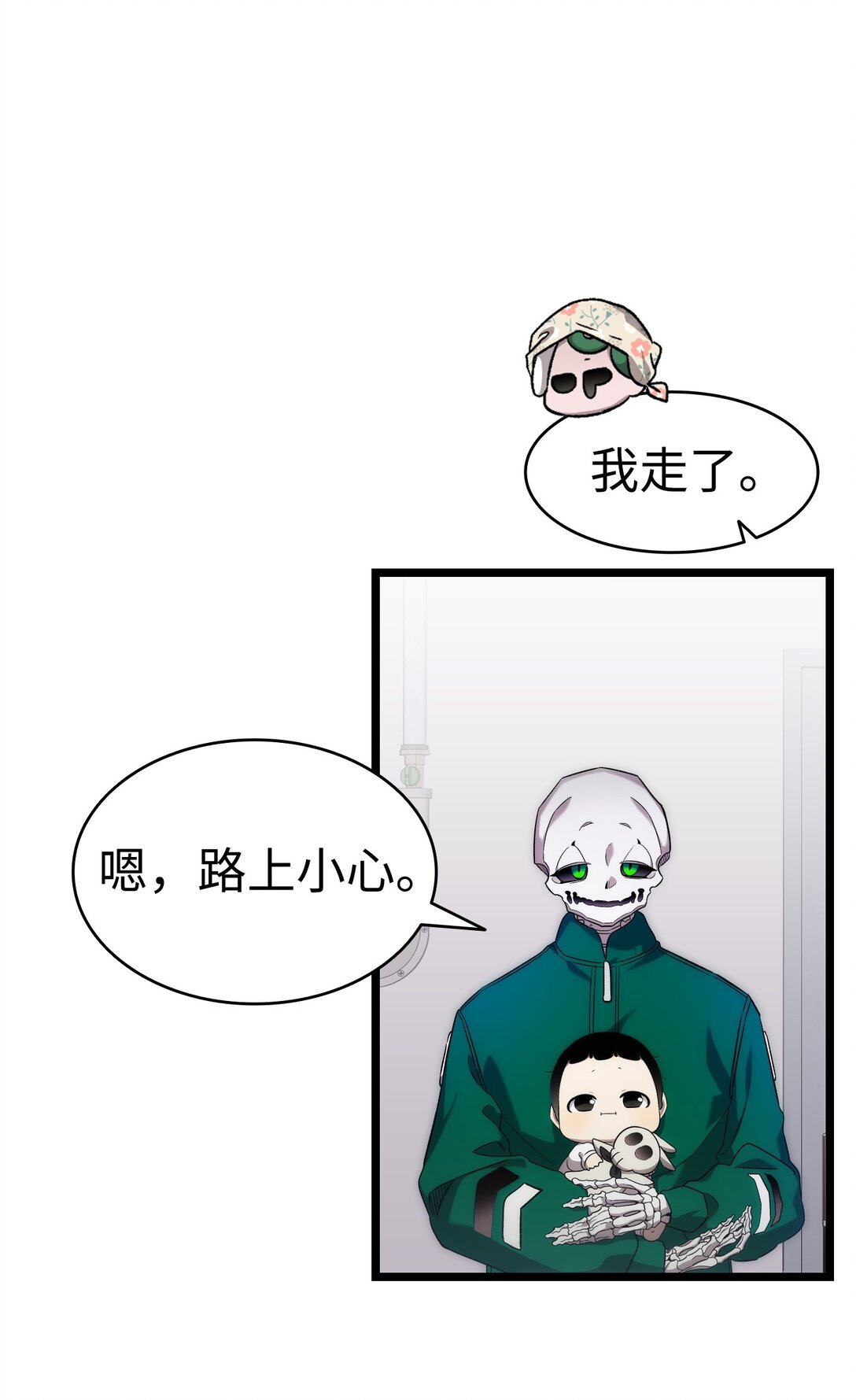 232 挣扎