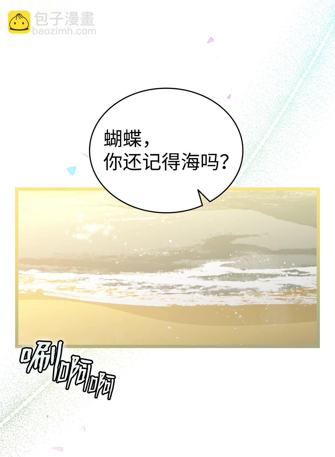 233 最后的道别