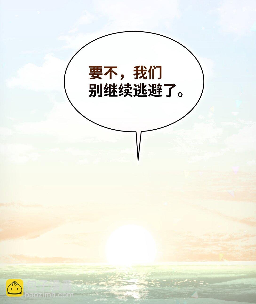 233 最后的道别