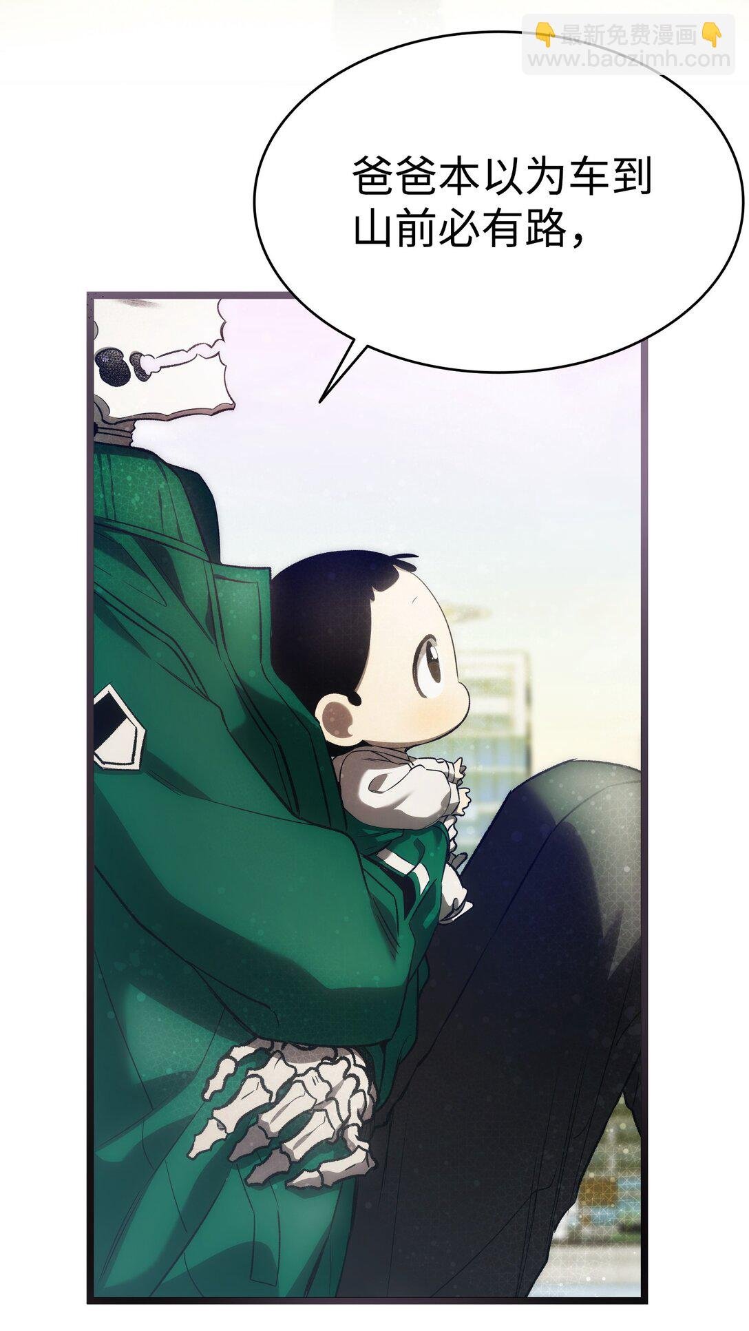 233 最后的道别