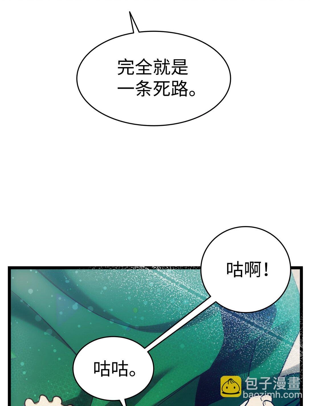 233 最后的道别
