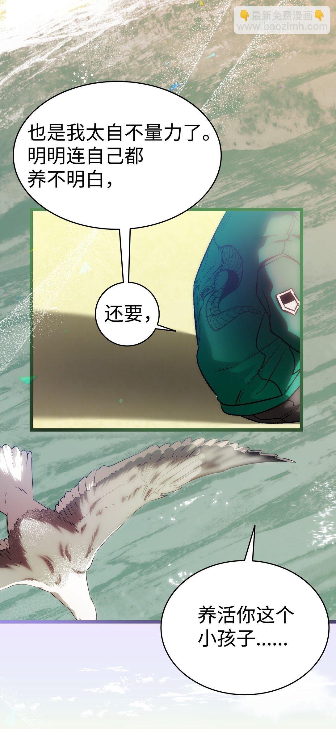 233 最后的道别