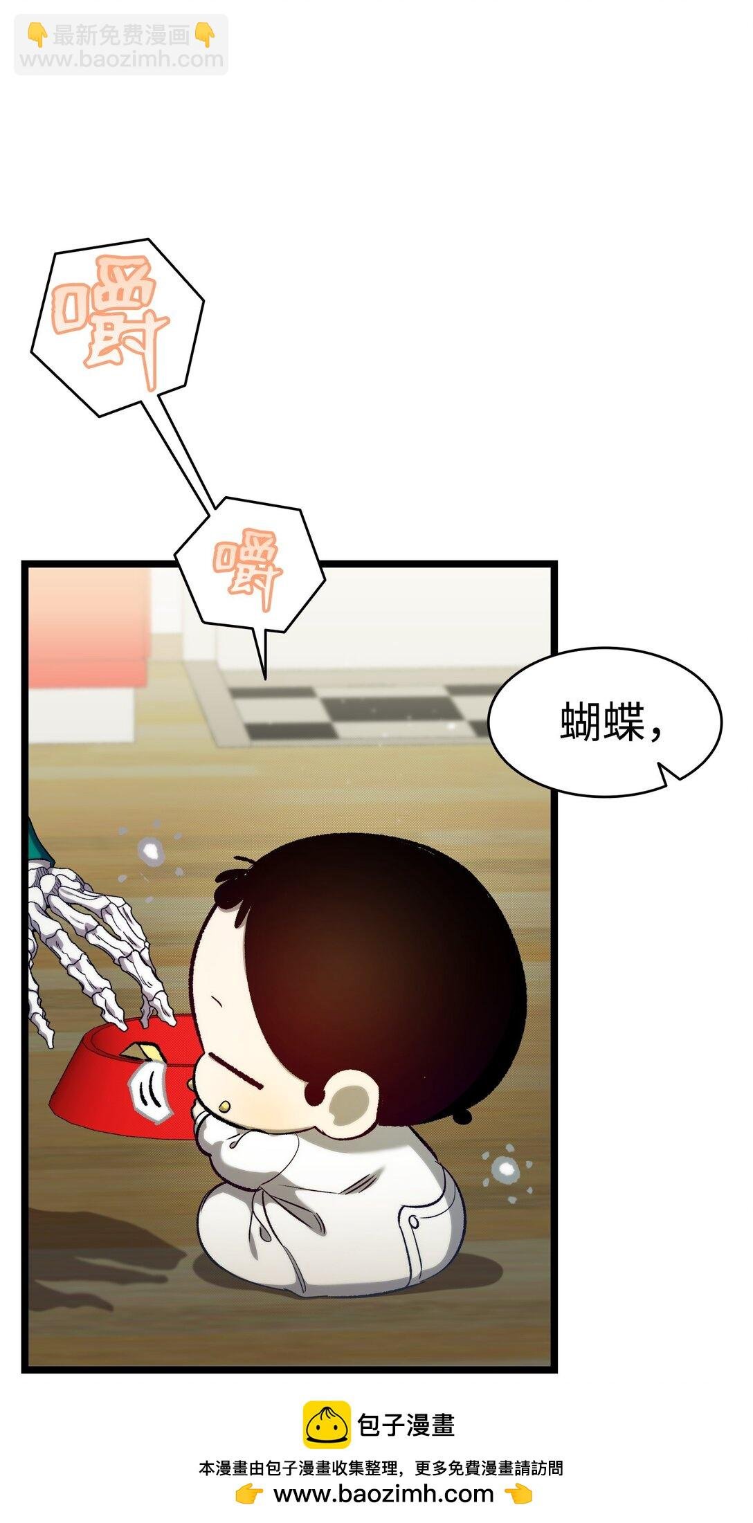 233 最后的道别
