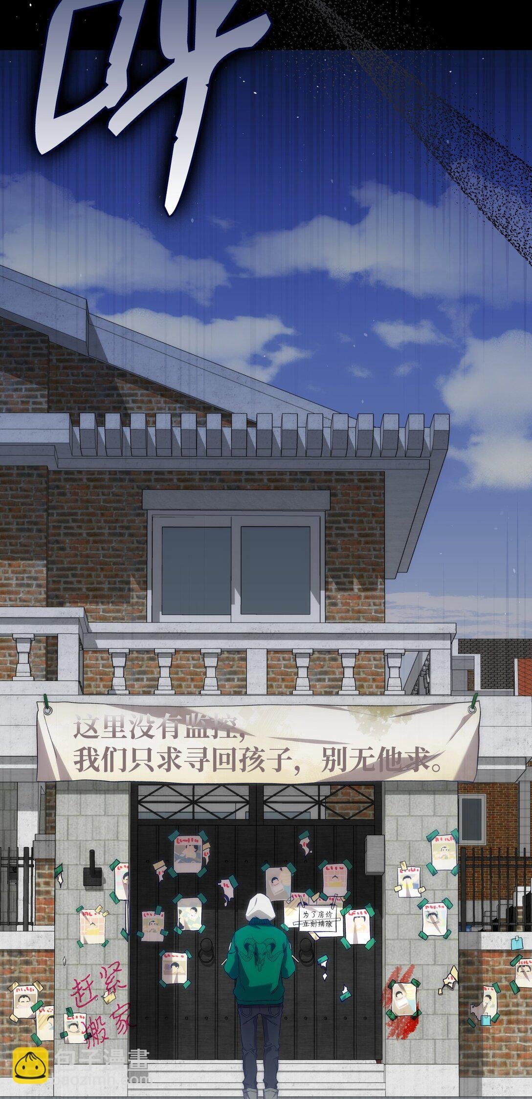 234 逃离