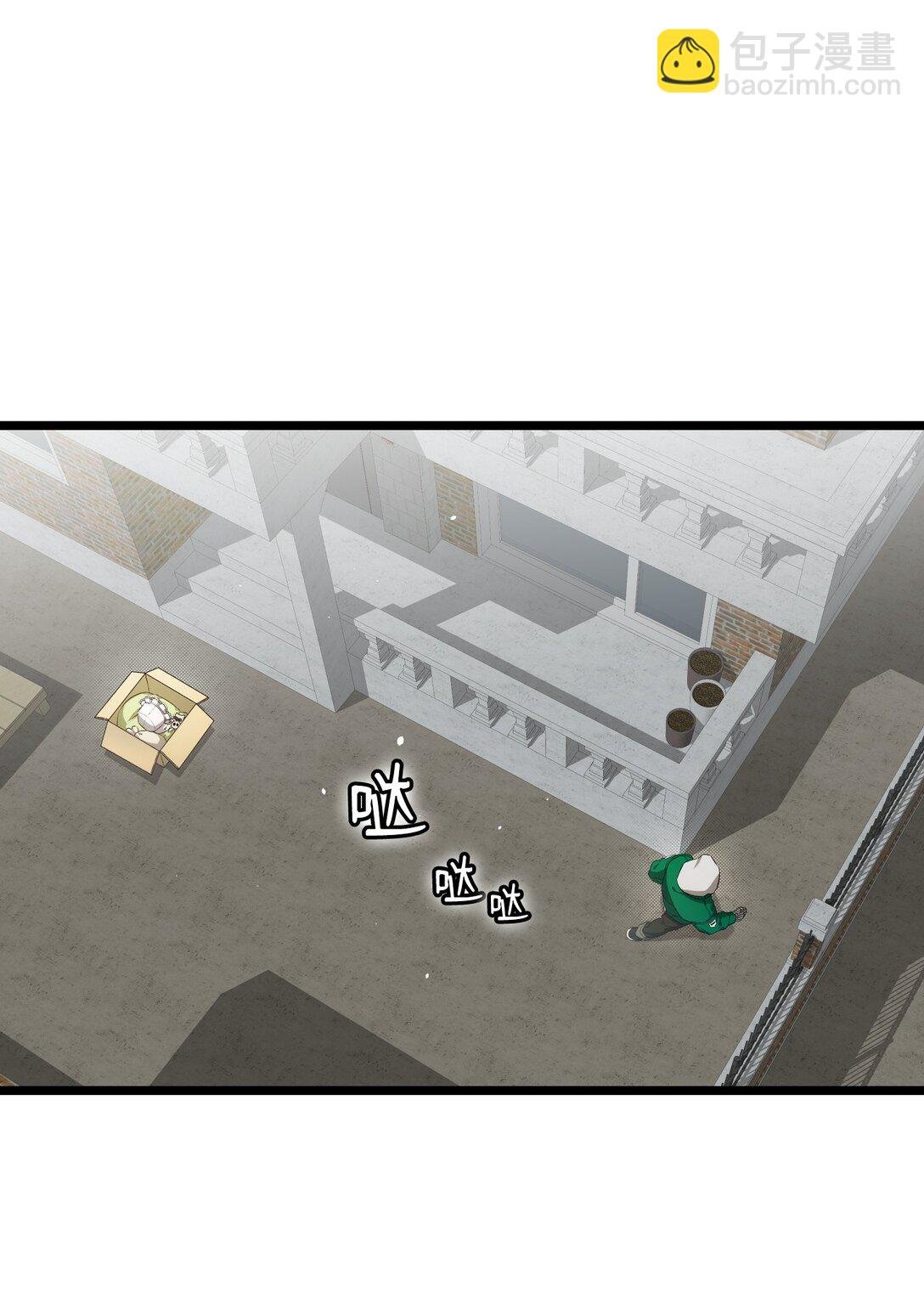 234 逃离