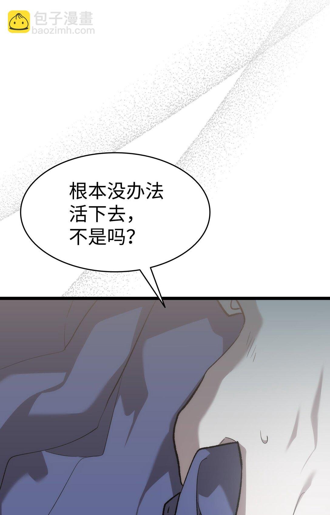 235 孤单