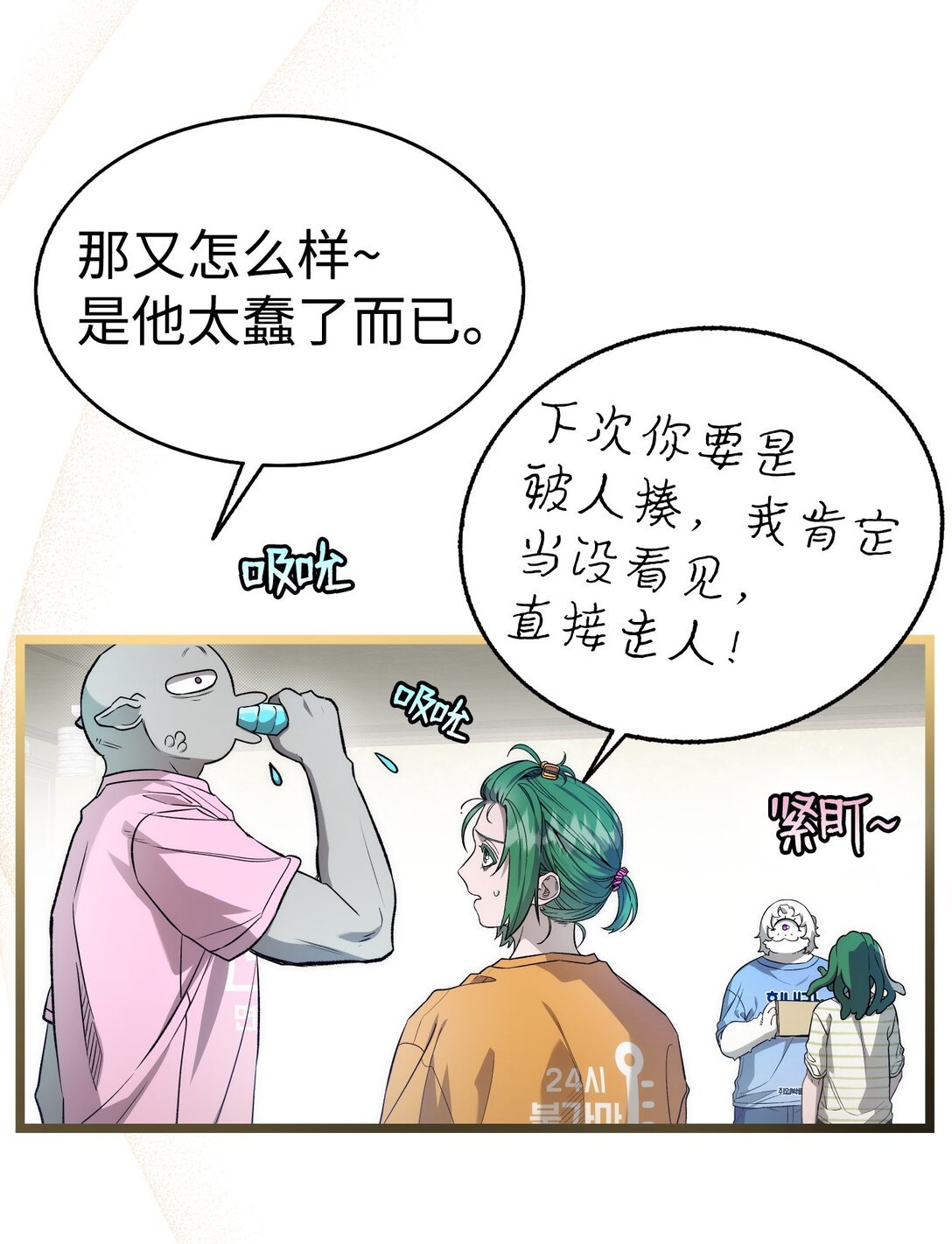 236 旅游