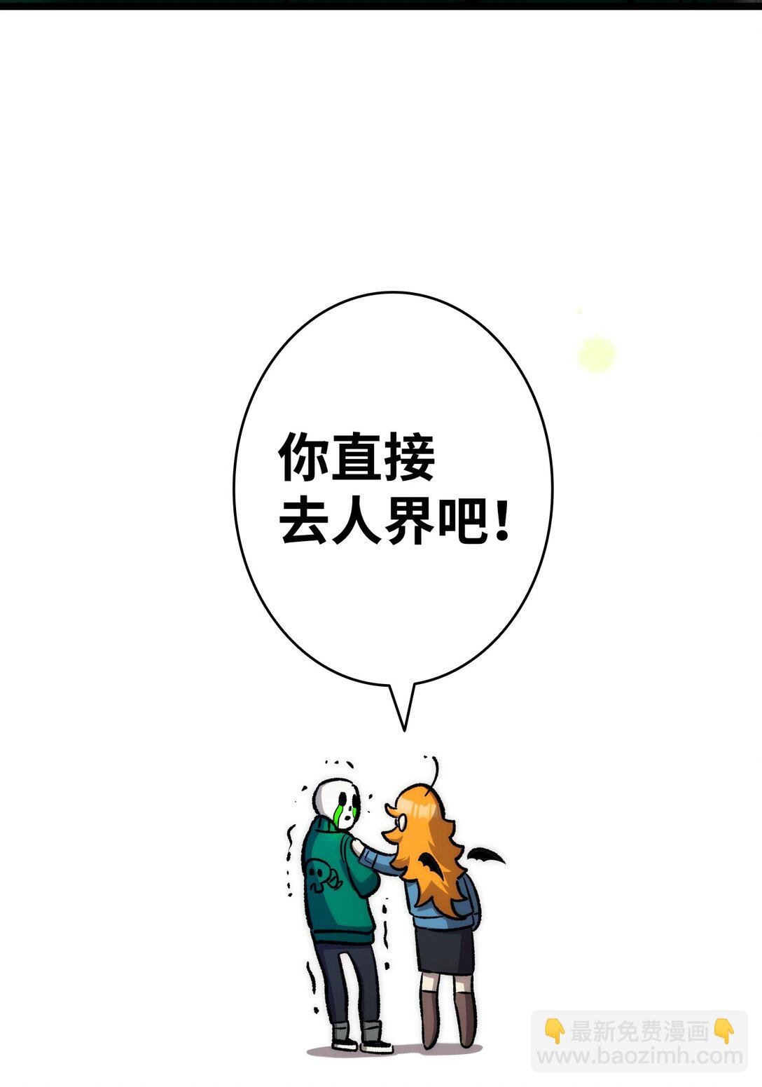 237 安慰失败