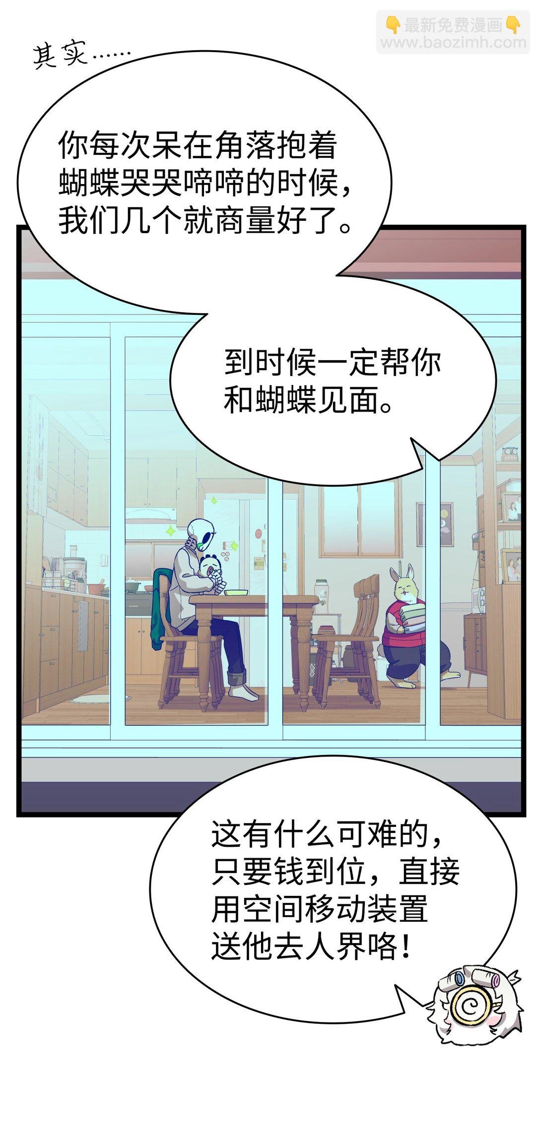 237 安慰失败