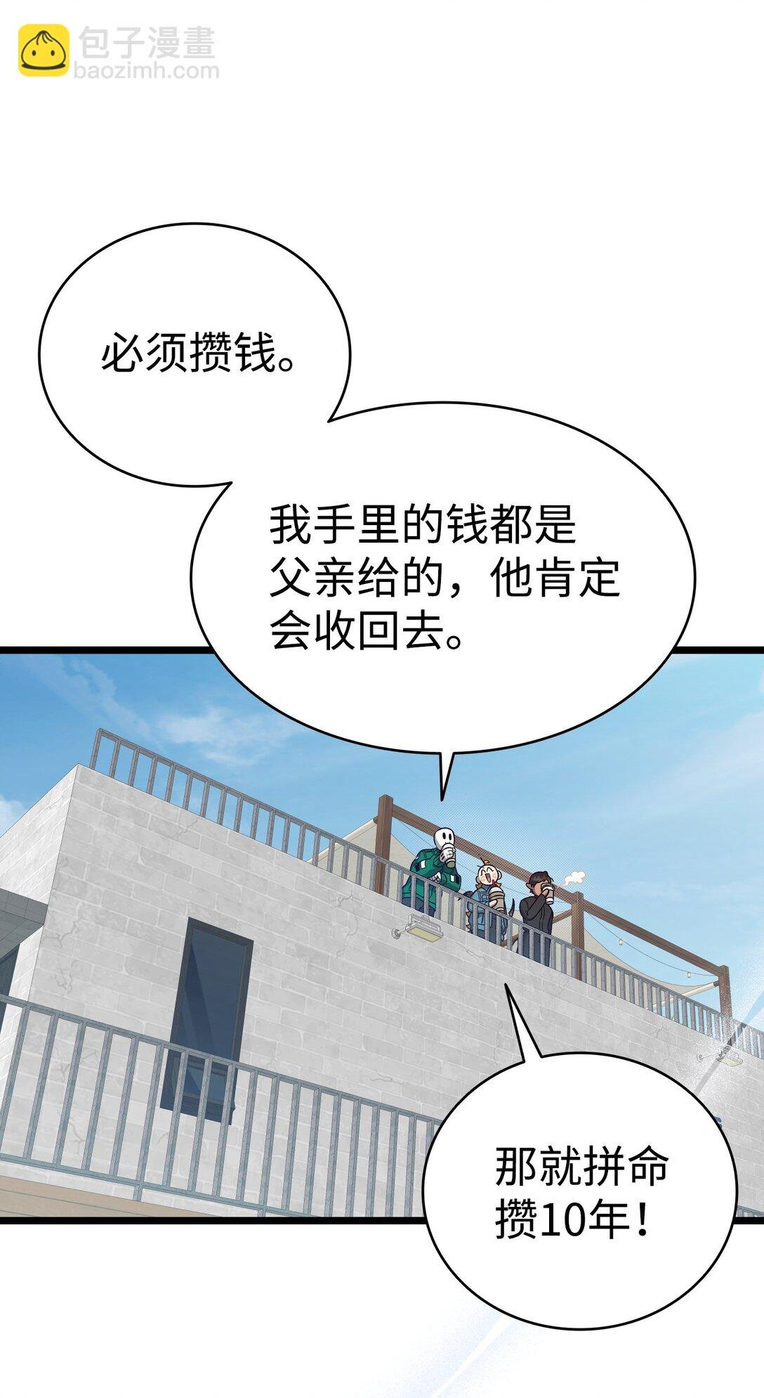 237 安慰失败