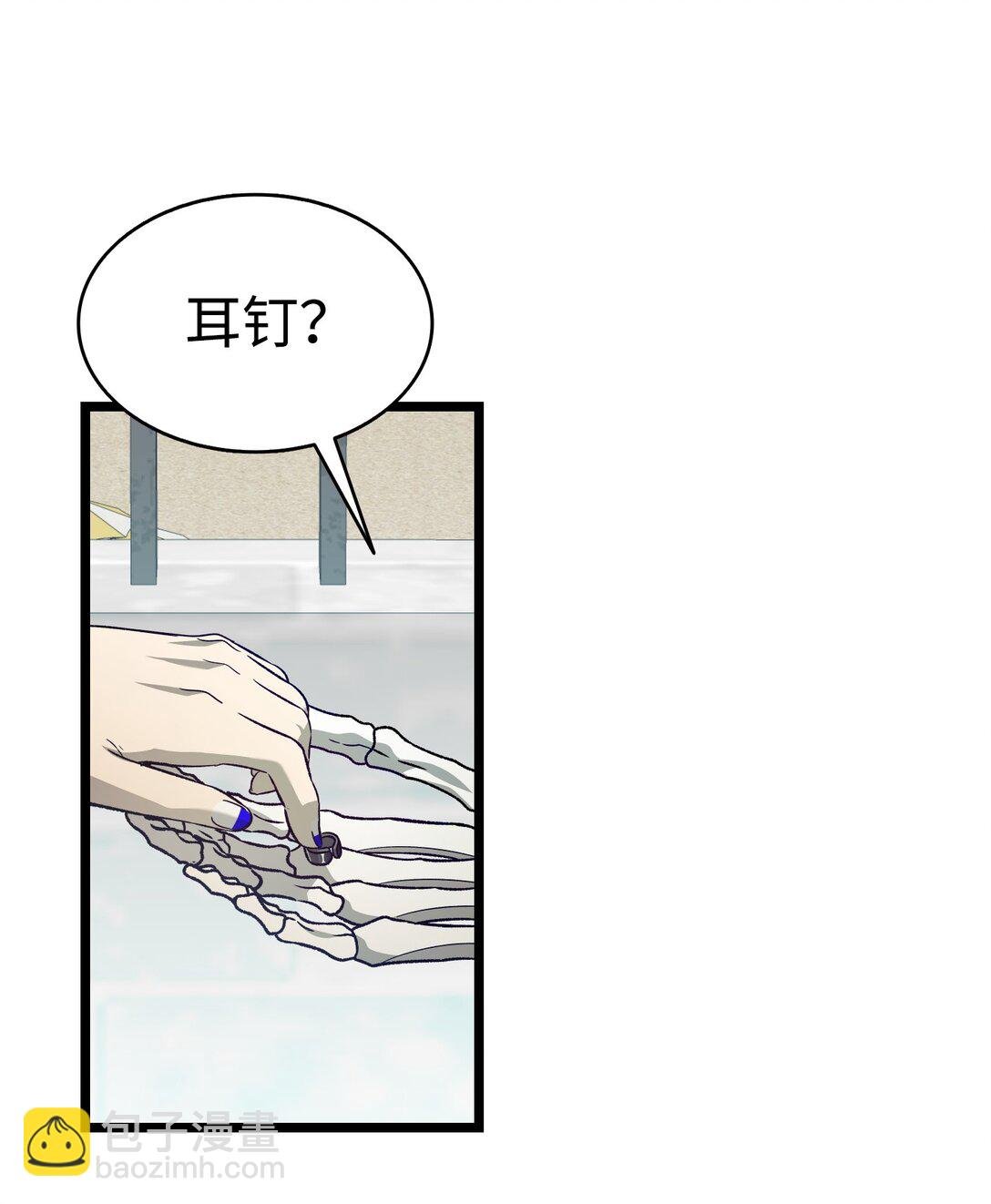 237 安慰失败