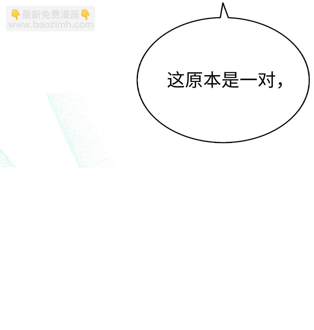 237 安慰失败