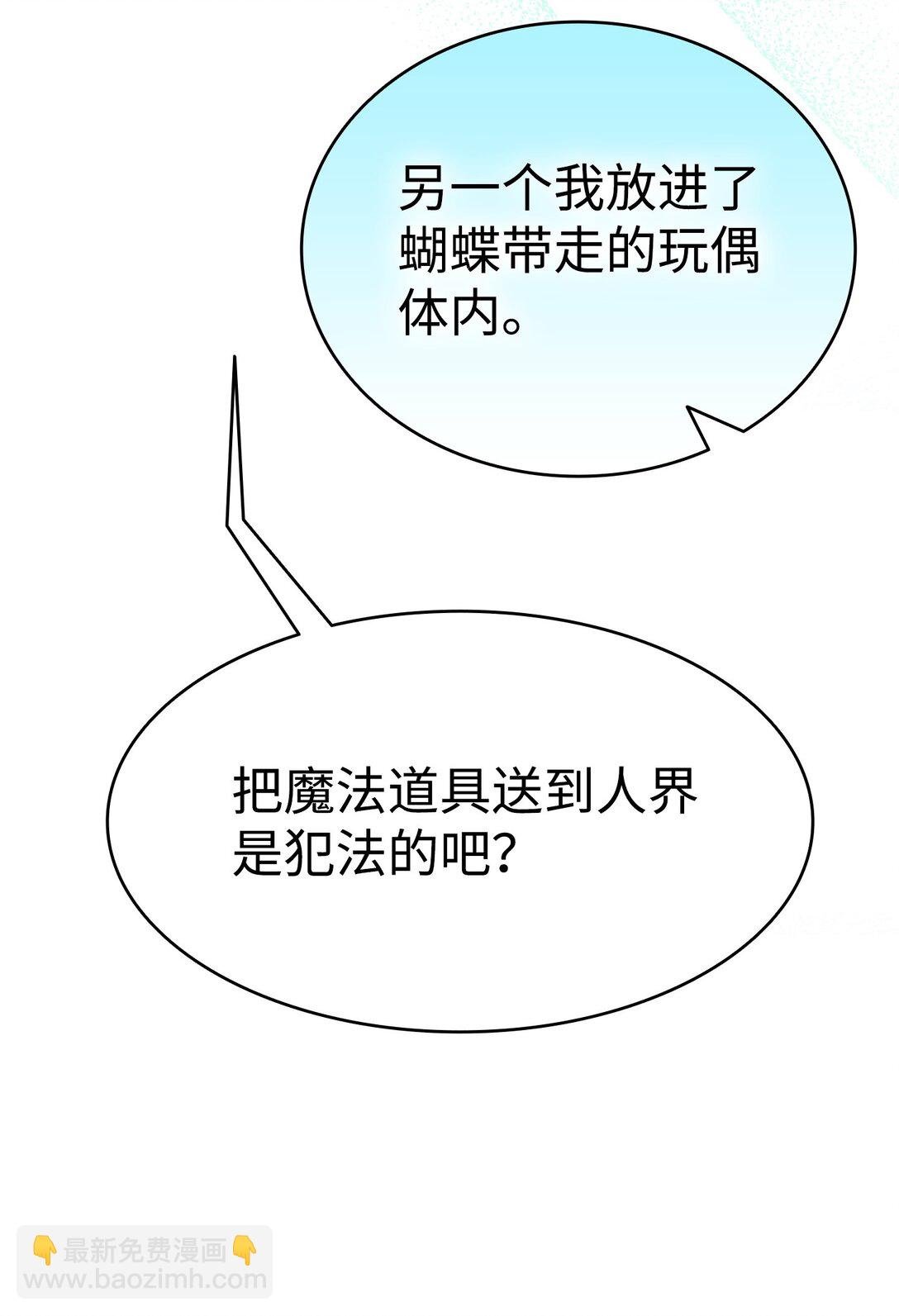 237 安慰失败