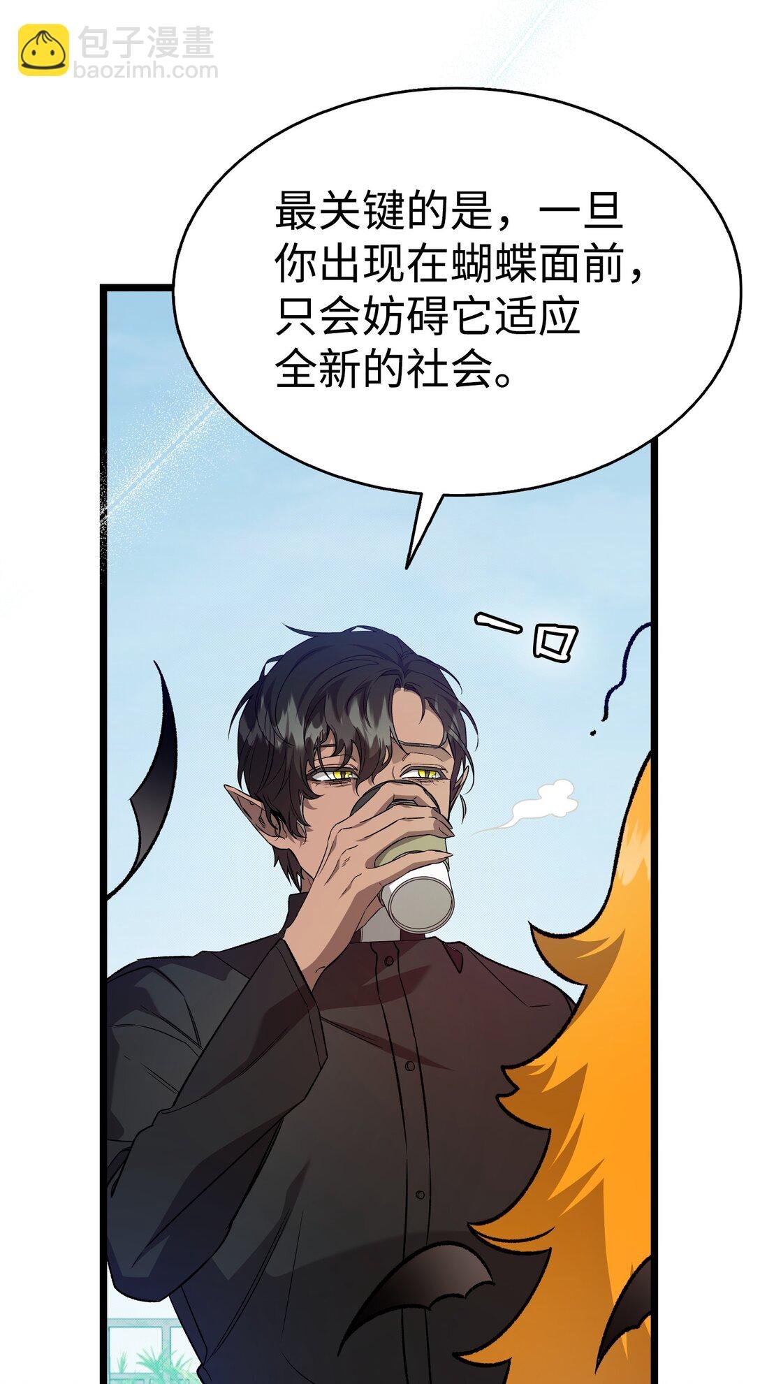 237 安慰失败