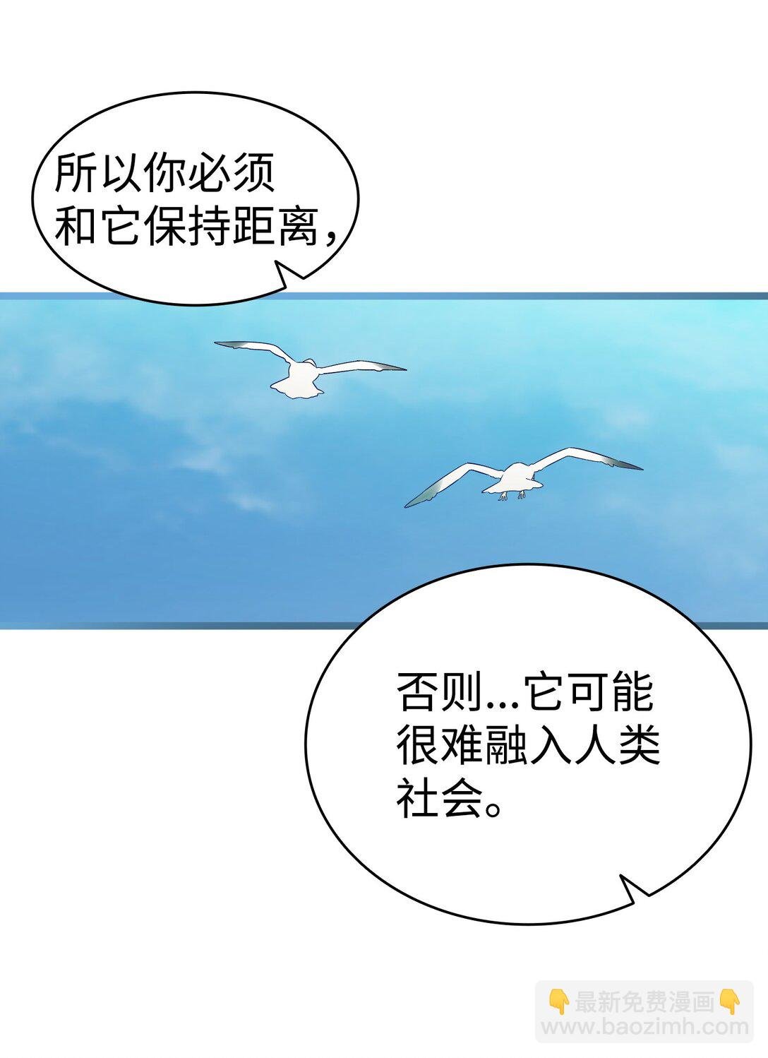 237 安慰失败