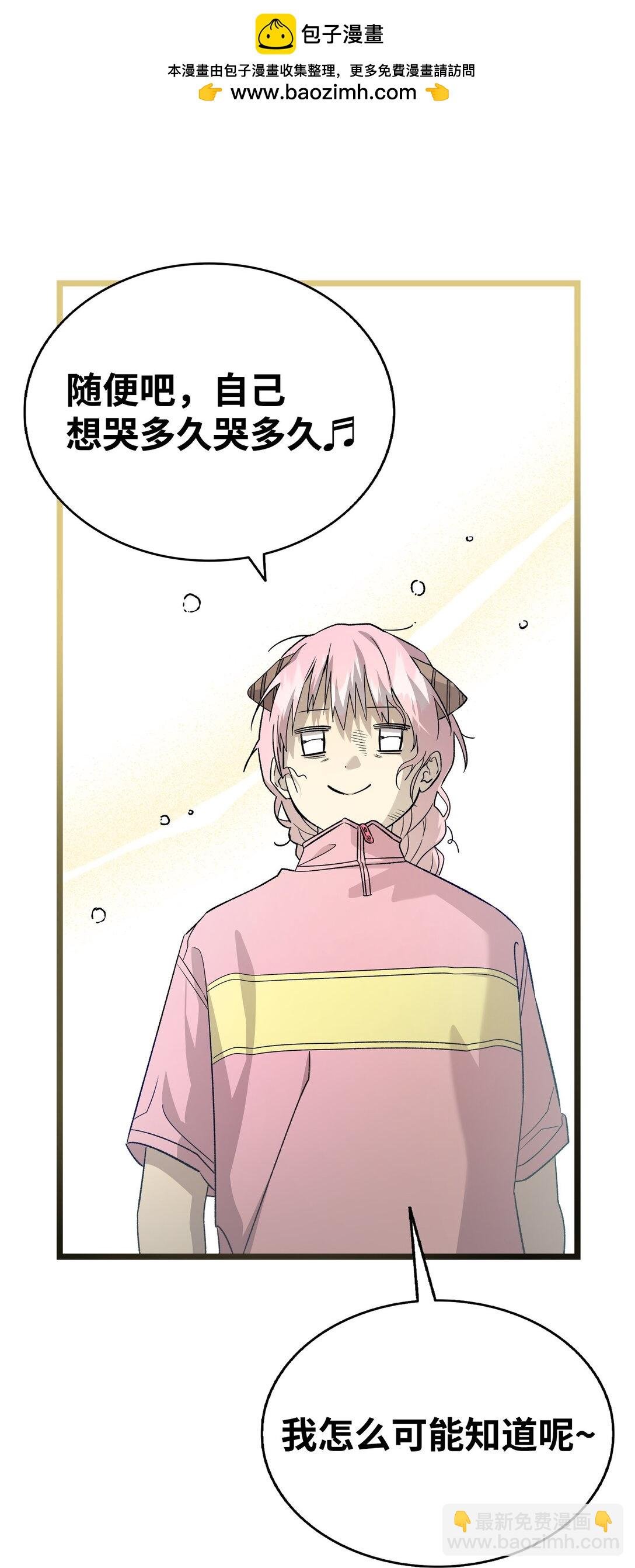238 开导