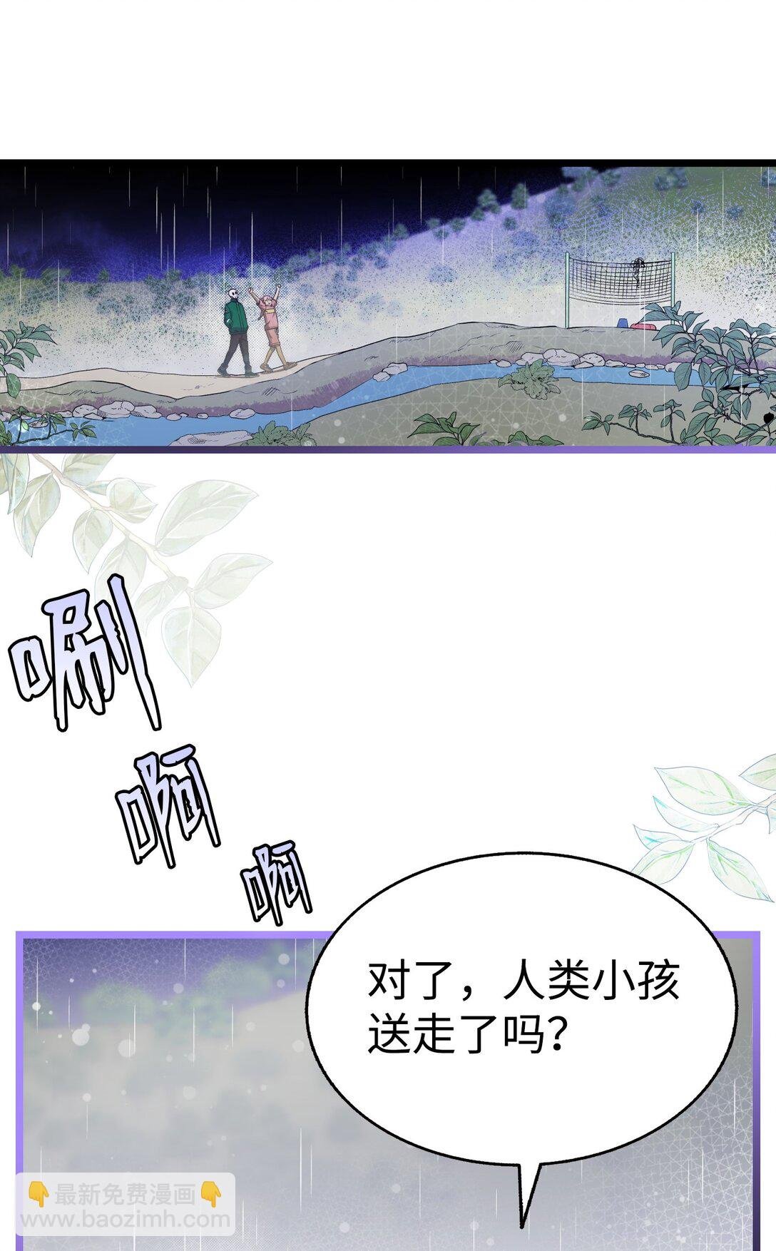 238 开导
