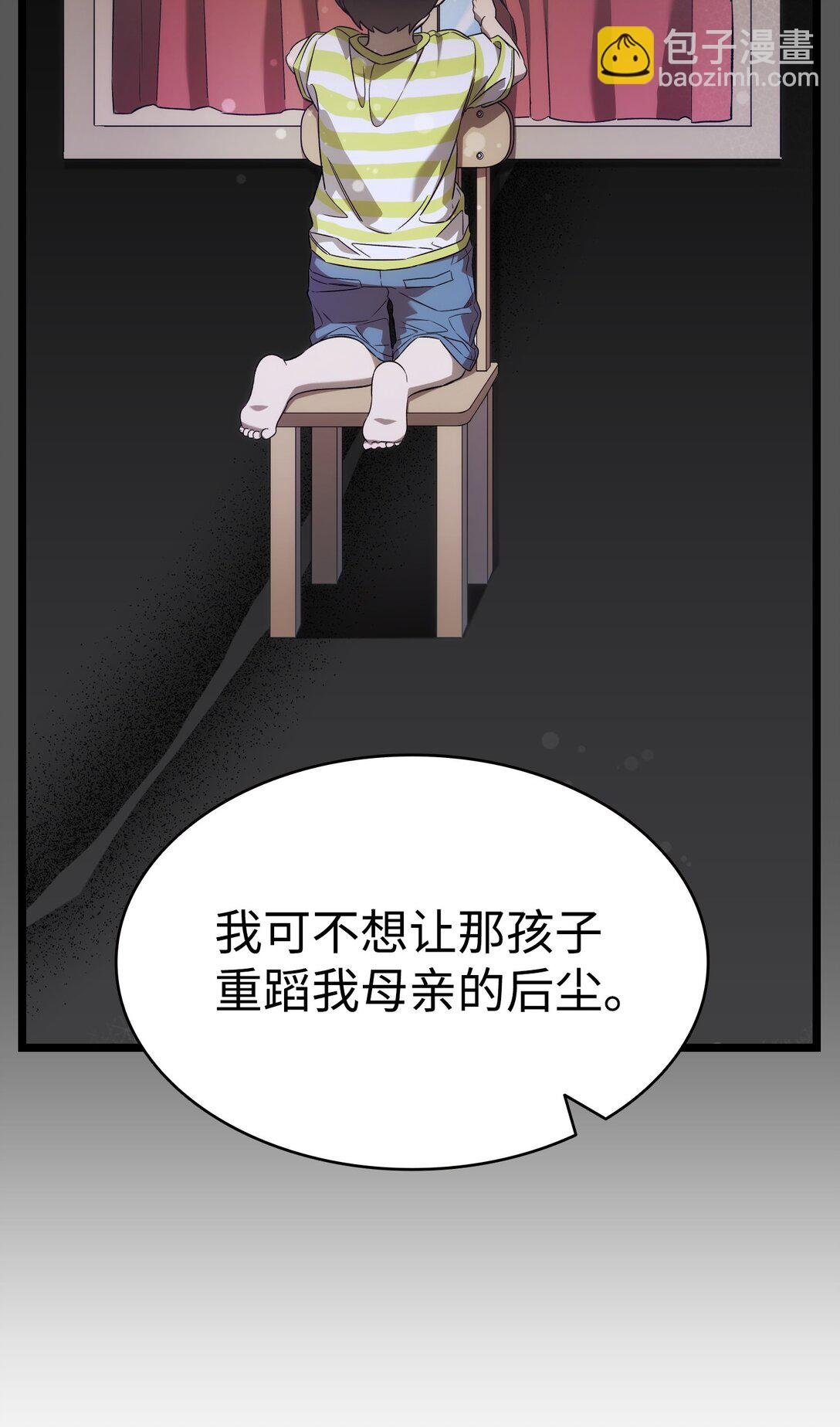 238 开导