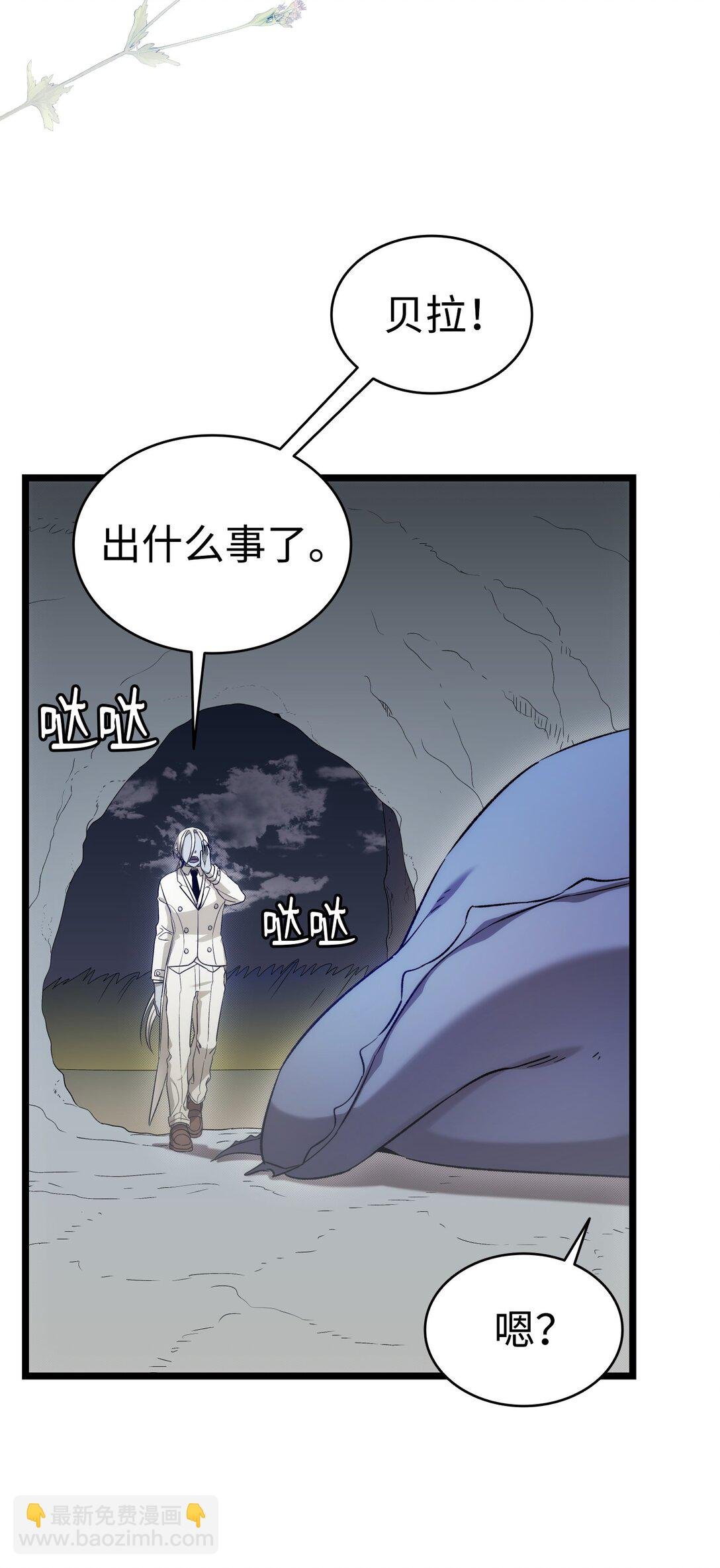 238 开导