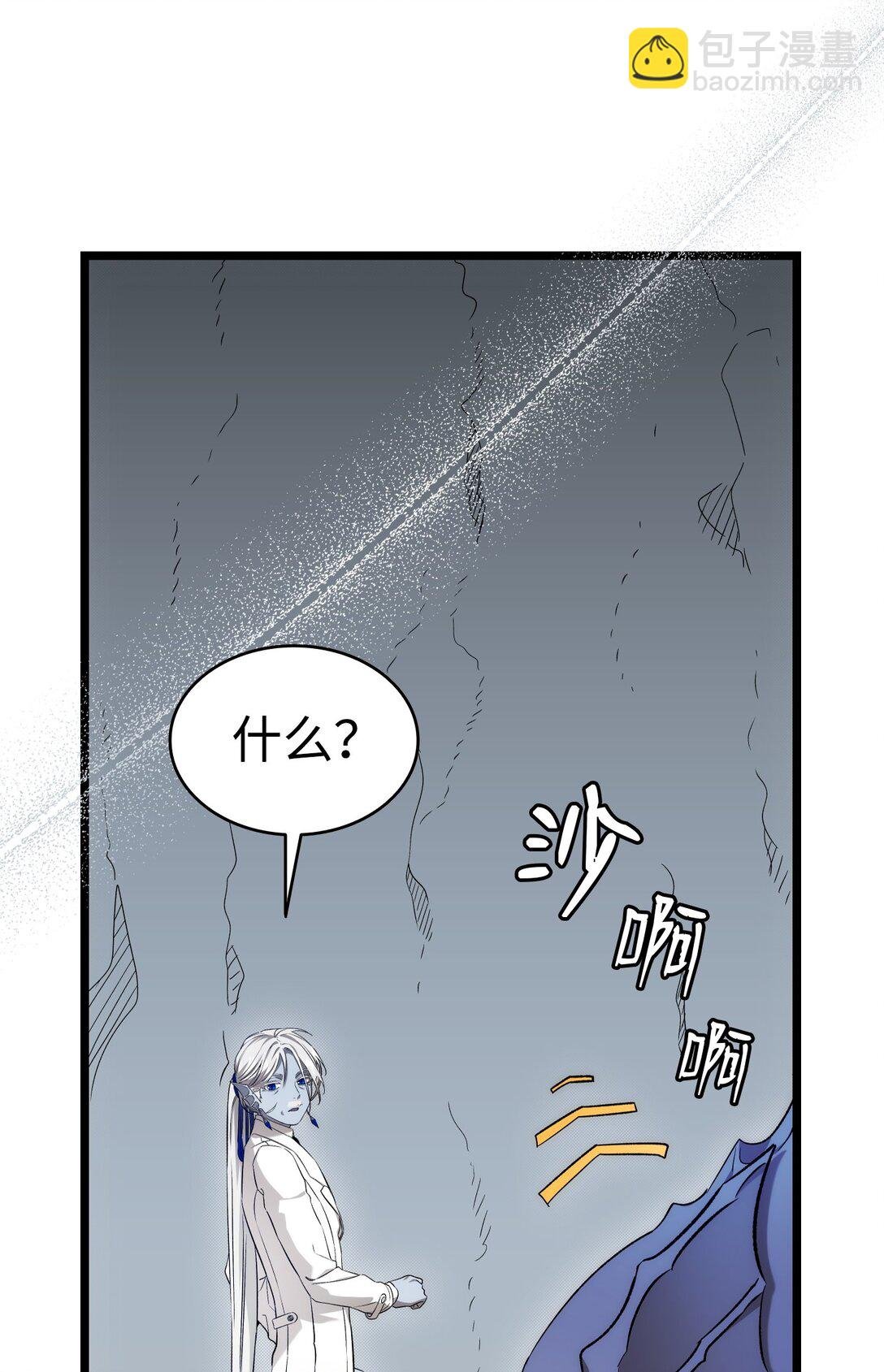 238 开导