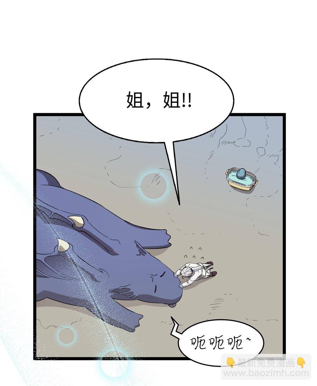 238 开导