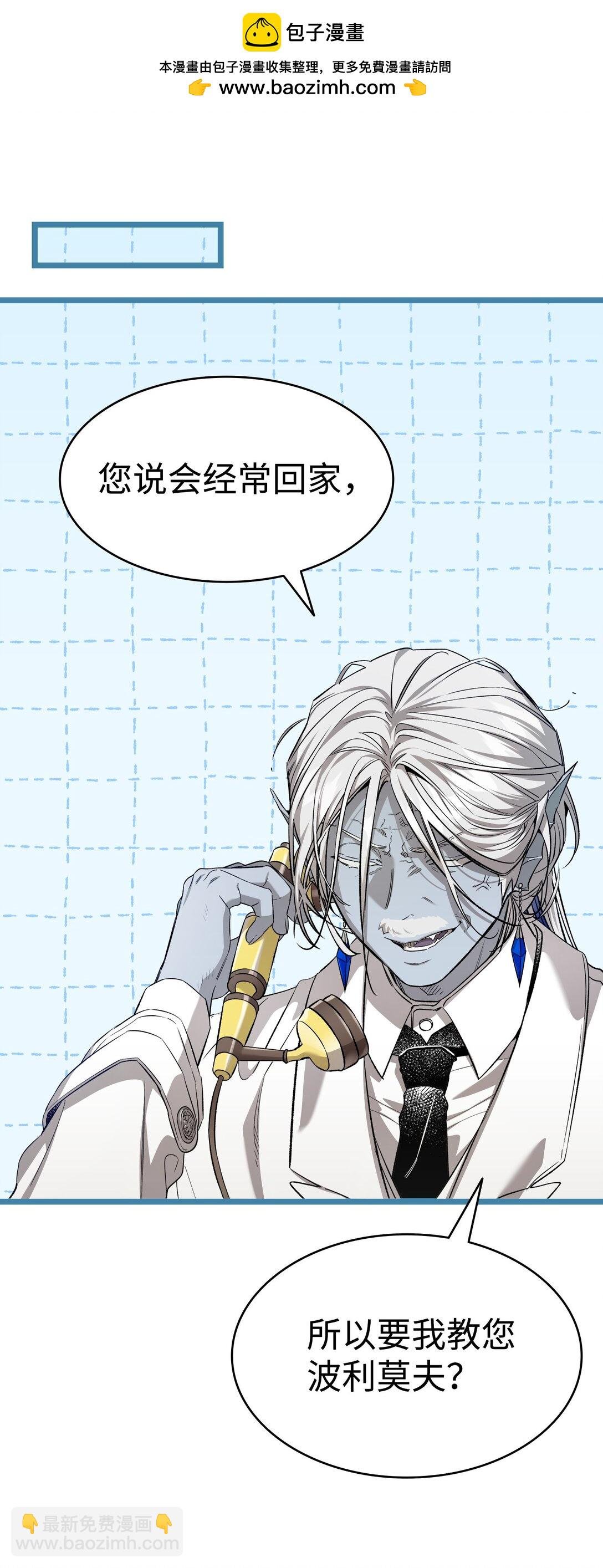 239 孤独之刑