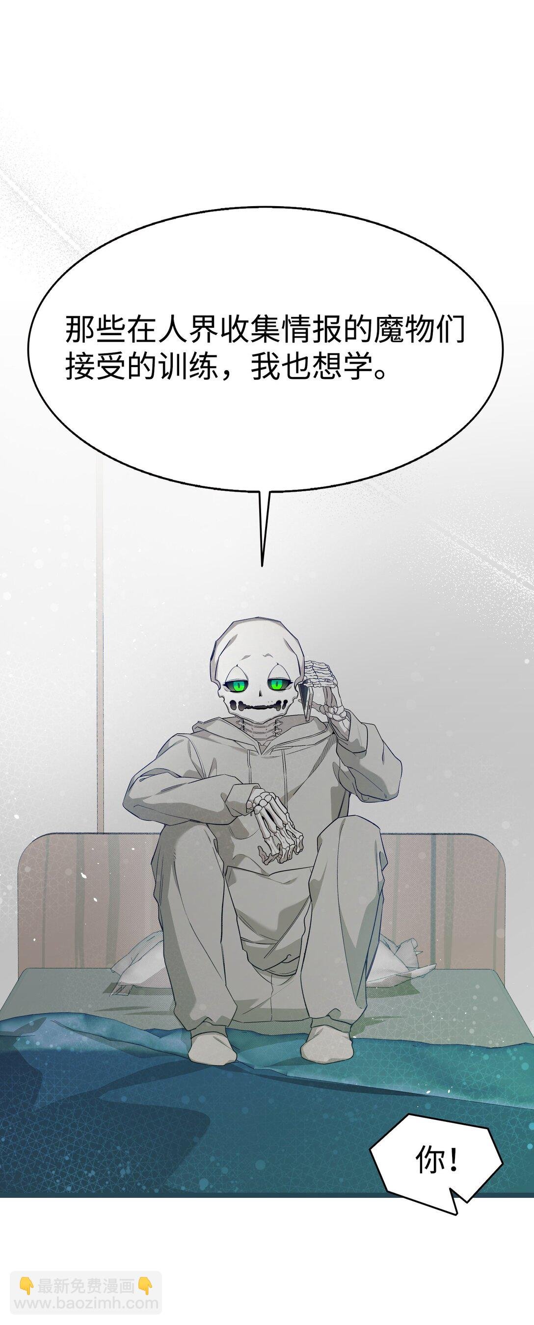 239 孤独之刑