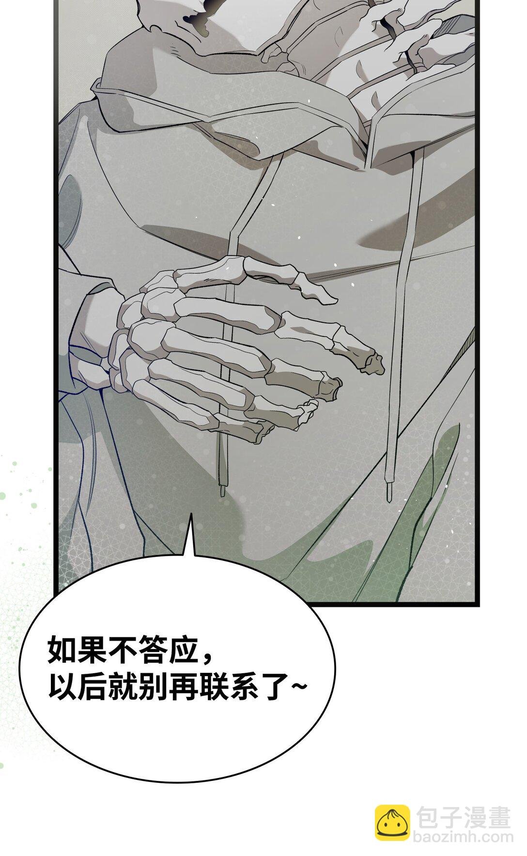 239 孤独之刑