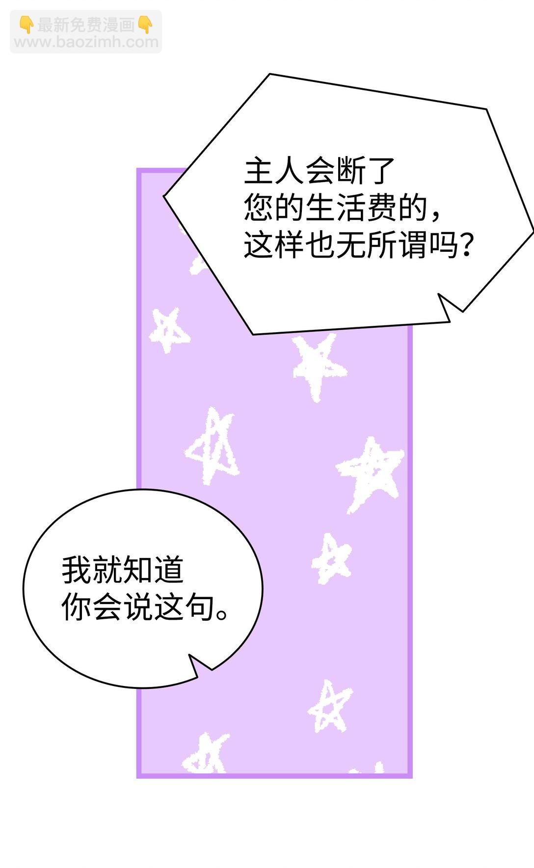 239 孤独之刑