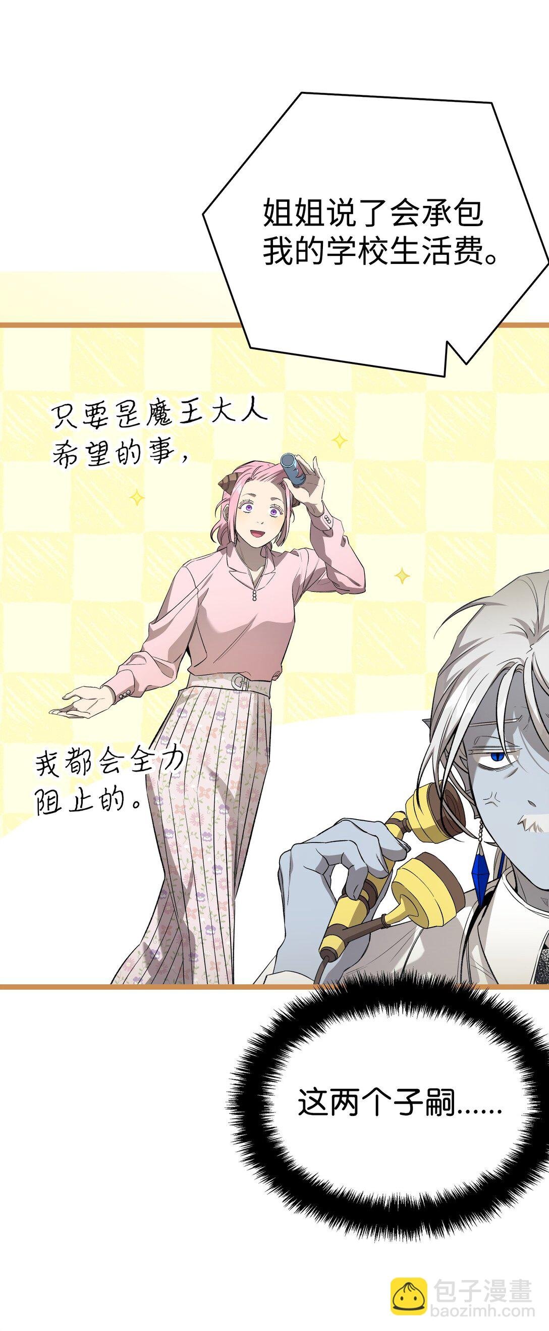 239 孤独之刑