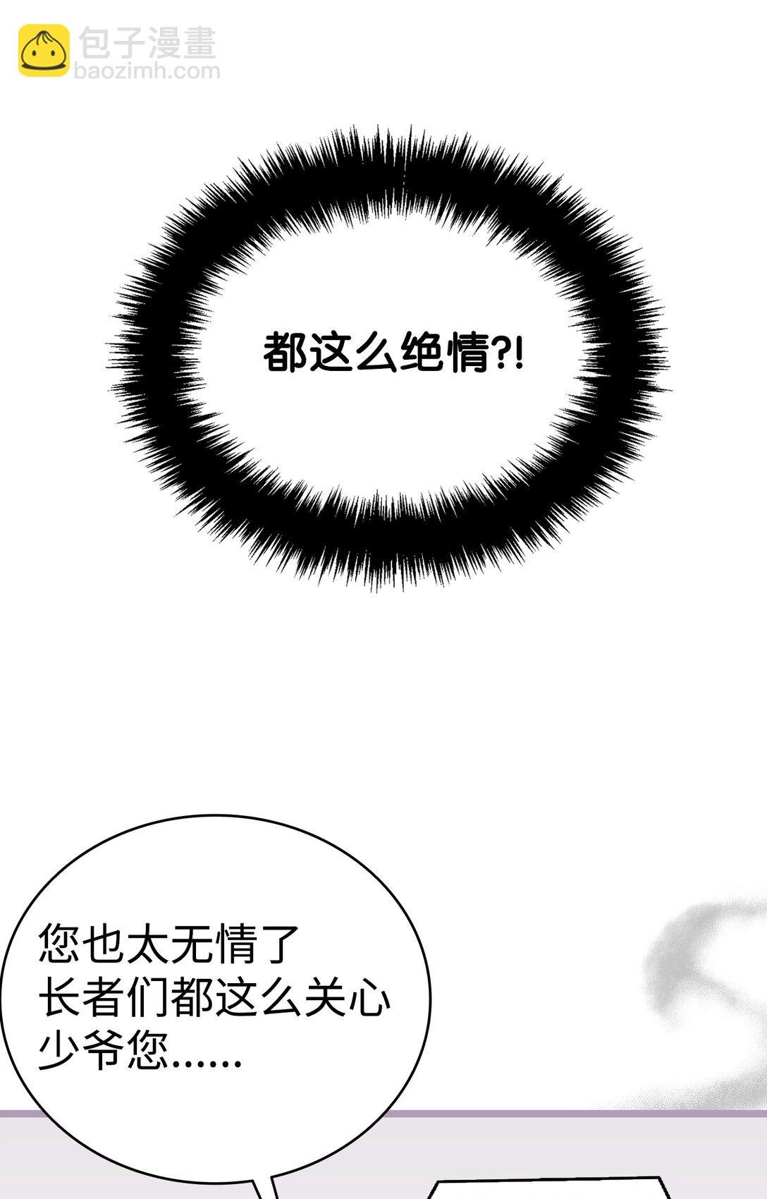 239 孤独之刑