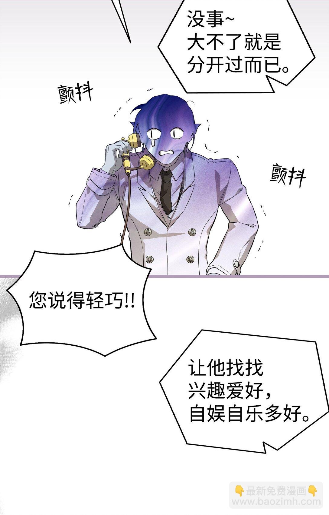 239 孤独之刑