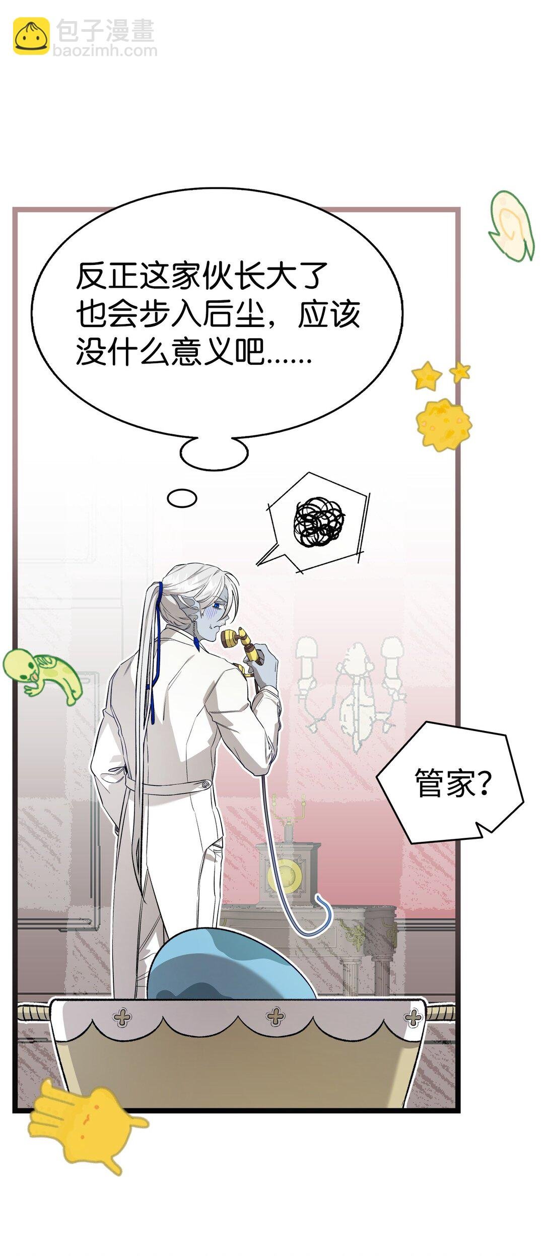 239 孤独之刑