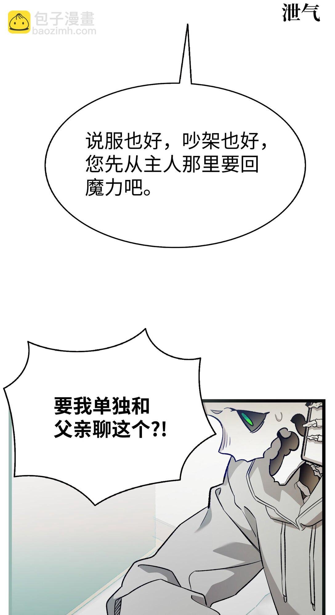 239 孤独之刑